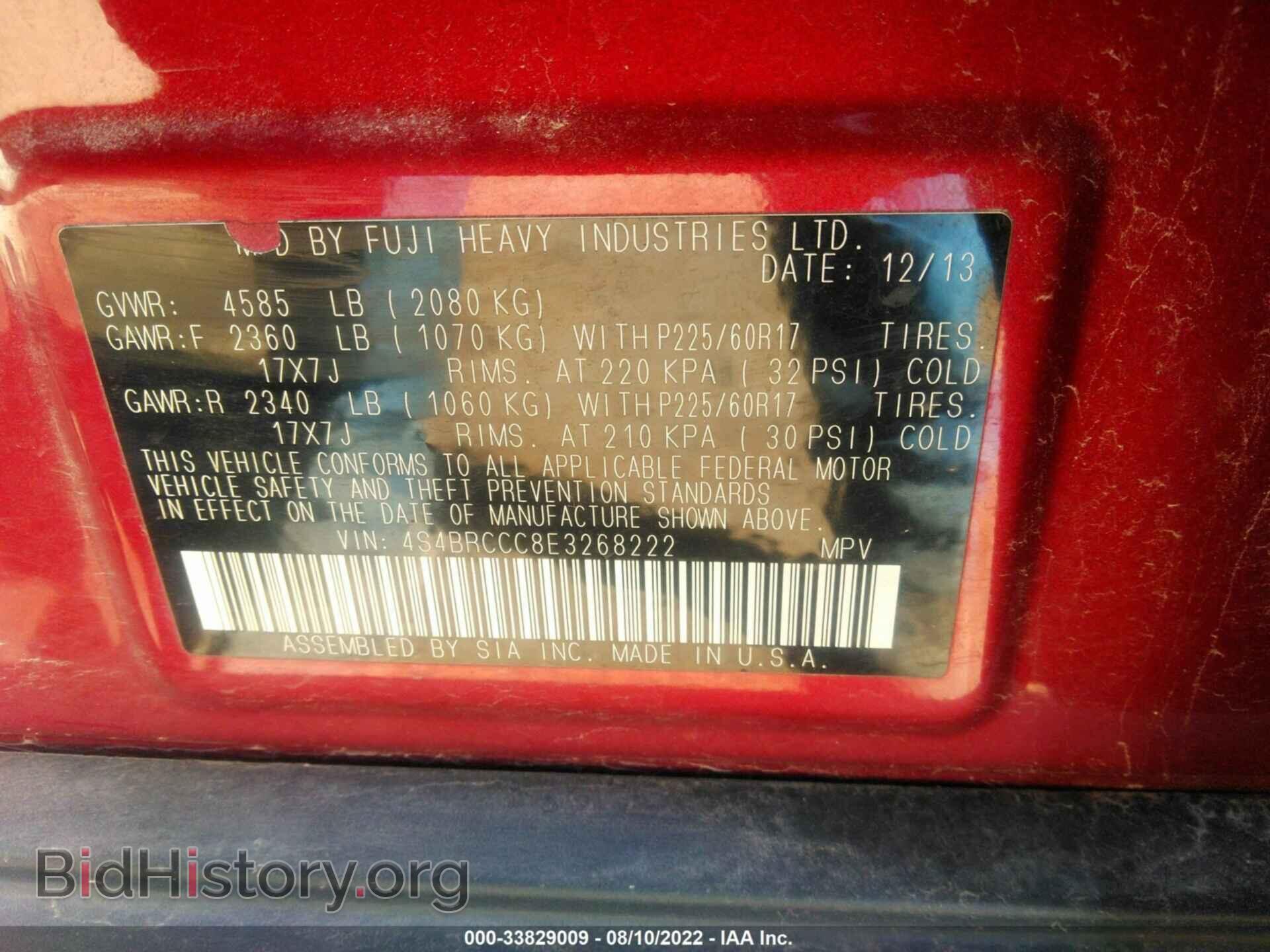 2014 SUBARU OUTBACK - VIN: 4S4BRCCC8E3268222 - Photo 9