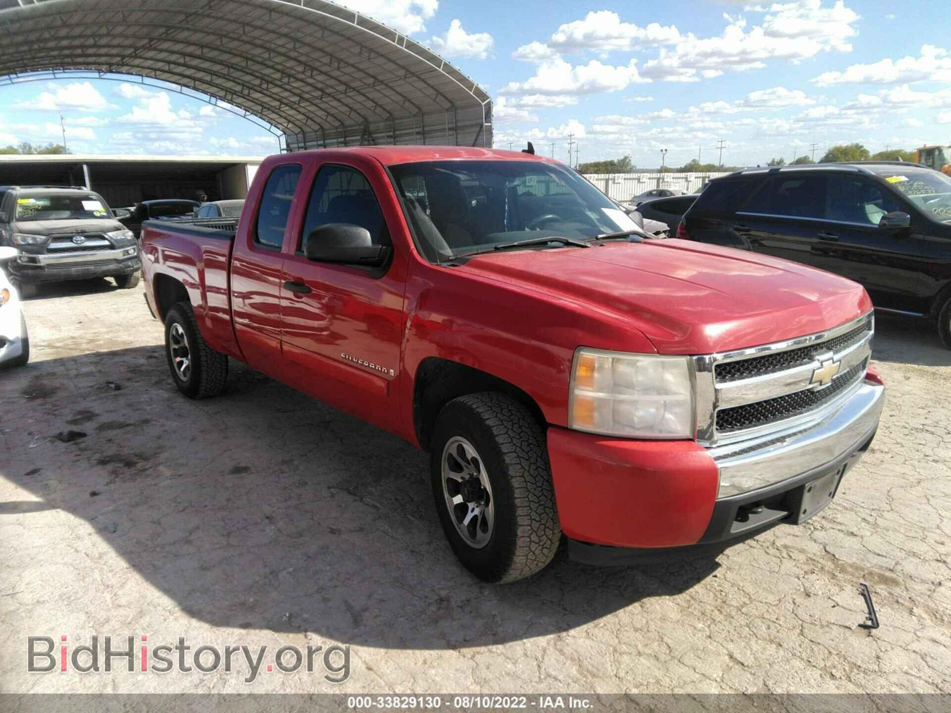 Photo 2GCEC19C481257503 - CHEVROLET SILVERADO 1500 2008