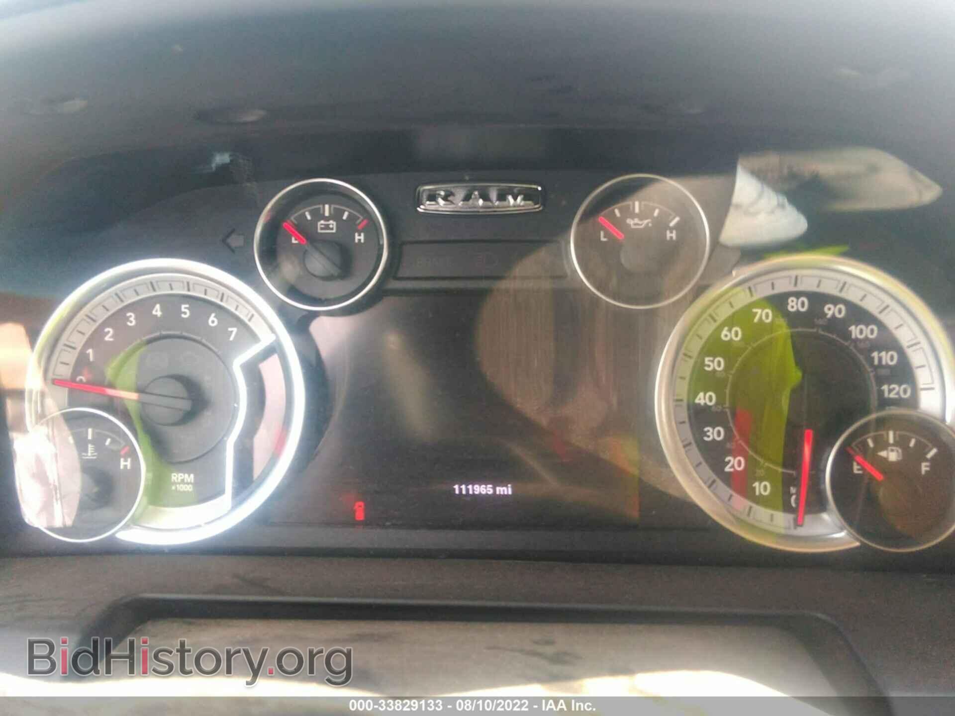 2014 RAM 1500 - VIN: 1C6RR7LTXES125957 - Фото 7