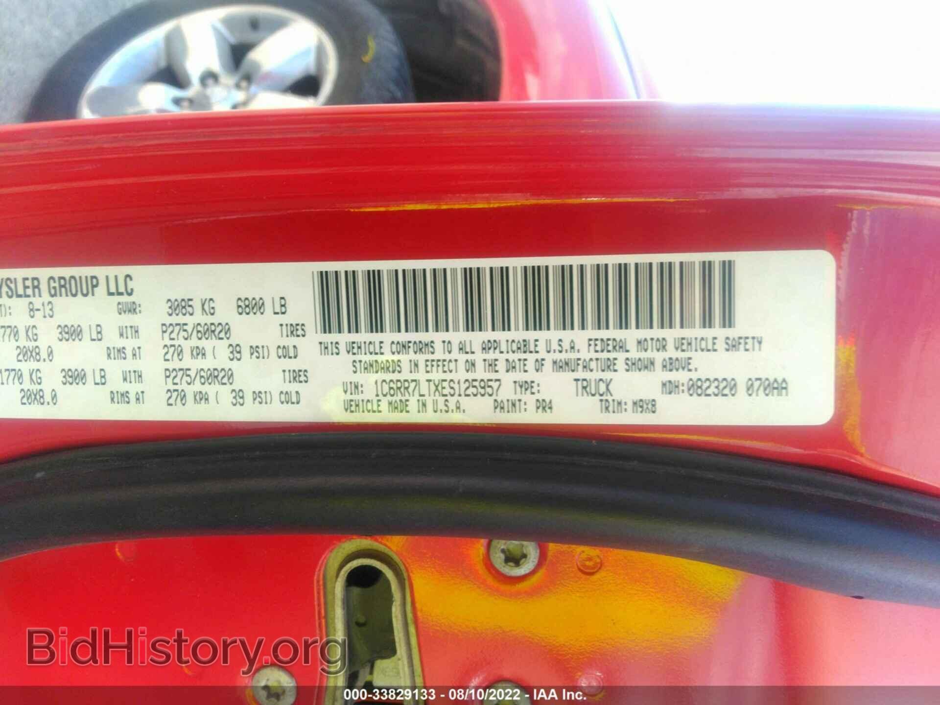 2014 RAM 1500 - VIN: 1C6RR7LTXES125957 - Фото 9