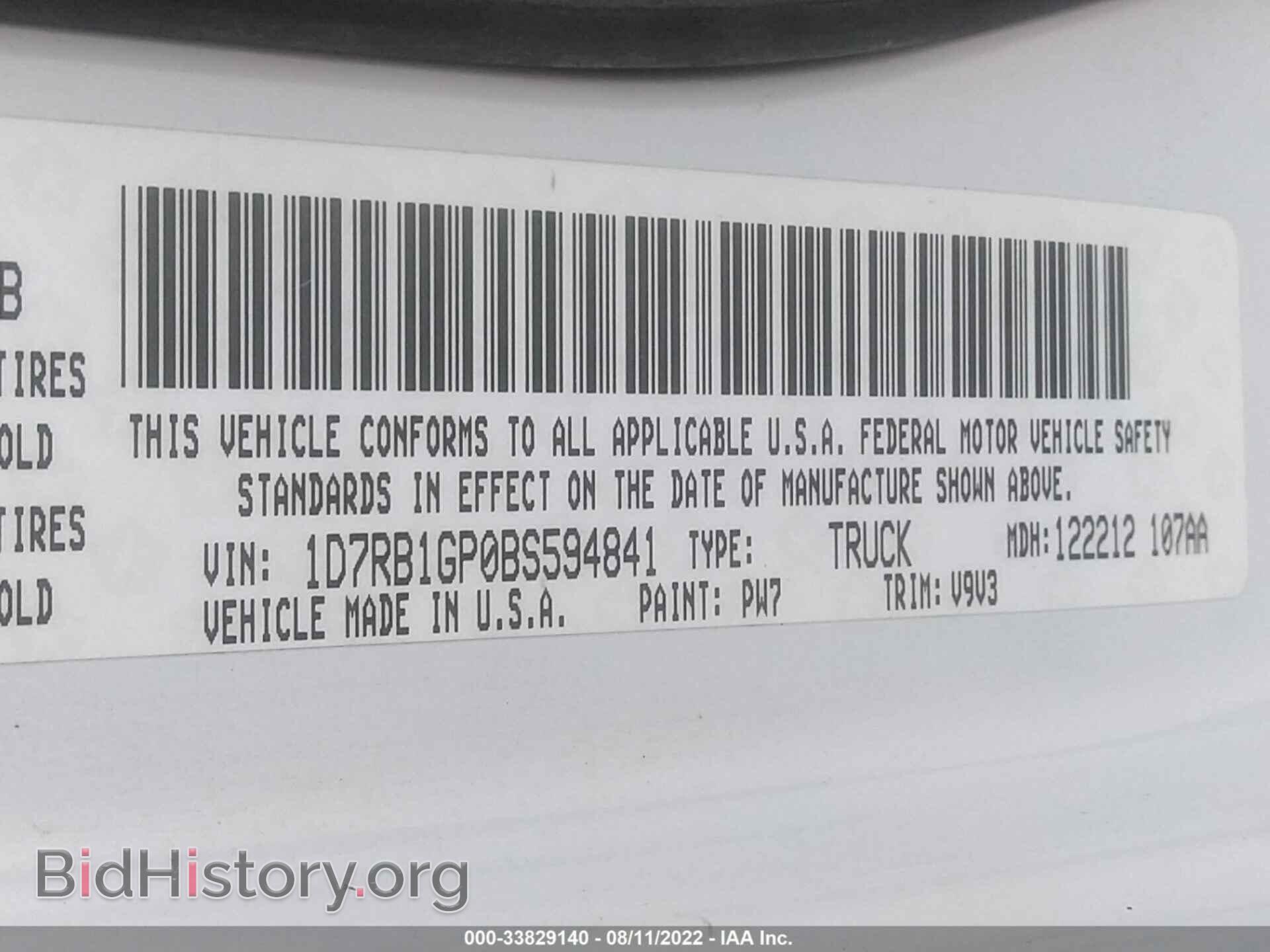 2011 RAM 1500 - VIN: 1D7RB1GP0BS594841 - Фото 9