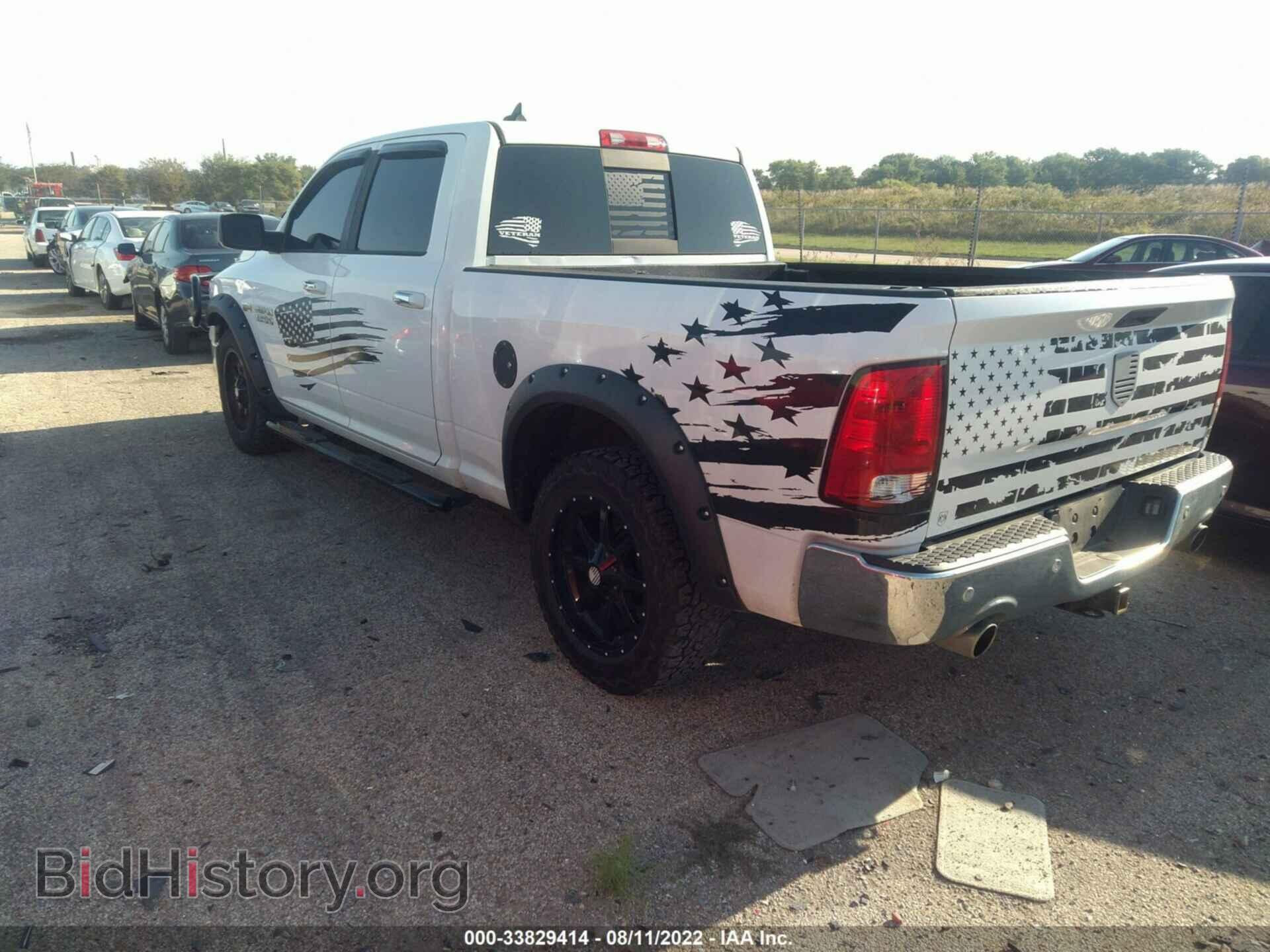 2017 RAM 1500 - VIN: 1C6RR7TT0HS655701 - Фото 3