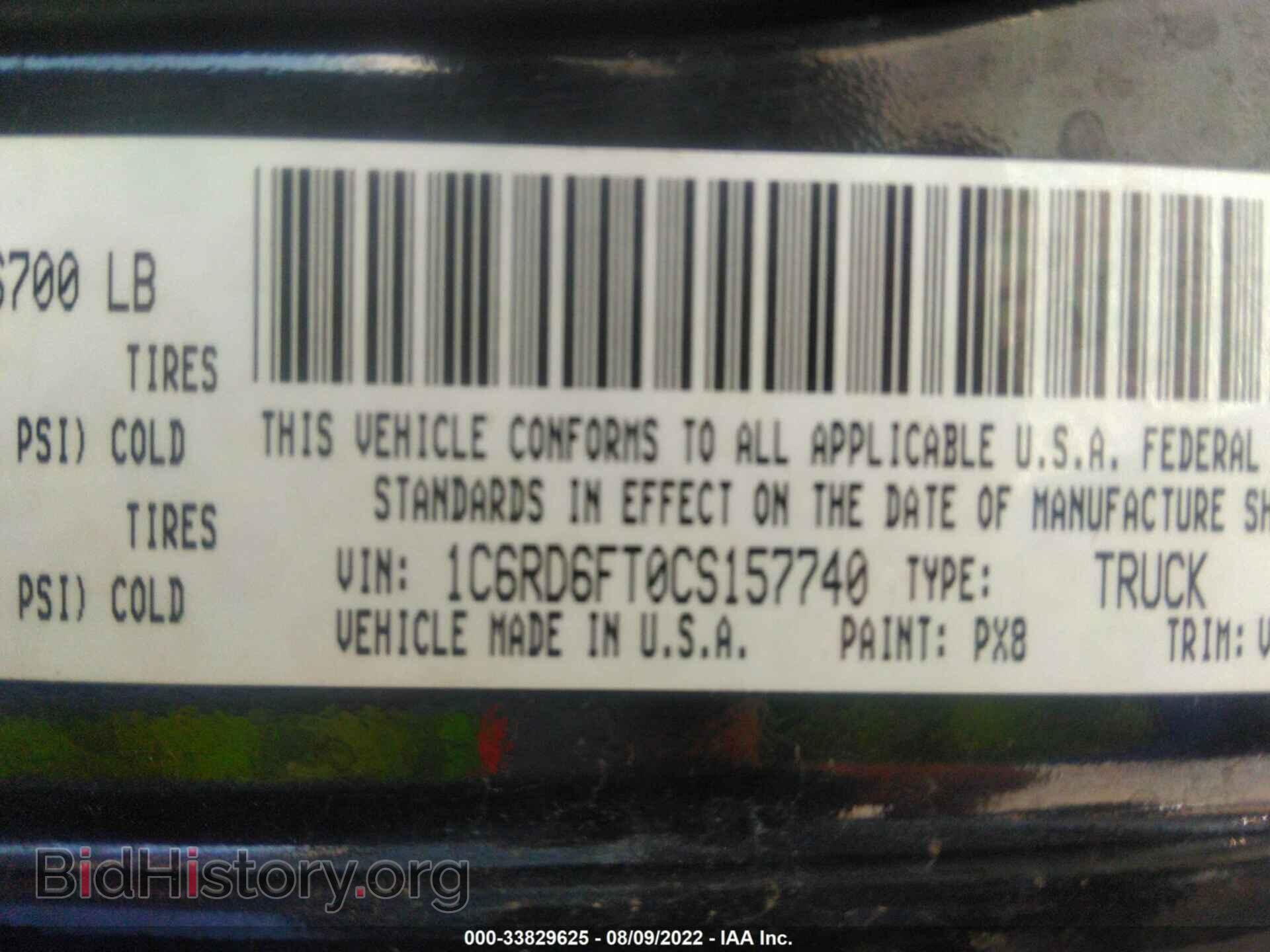 2012 RAM 1500 - VIN: 1C6RD6FT0CS157740 - Photo 9
