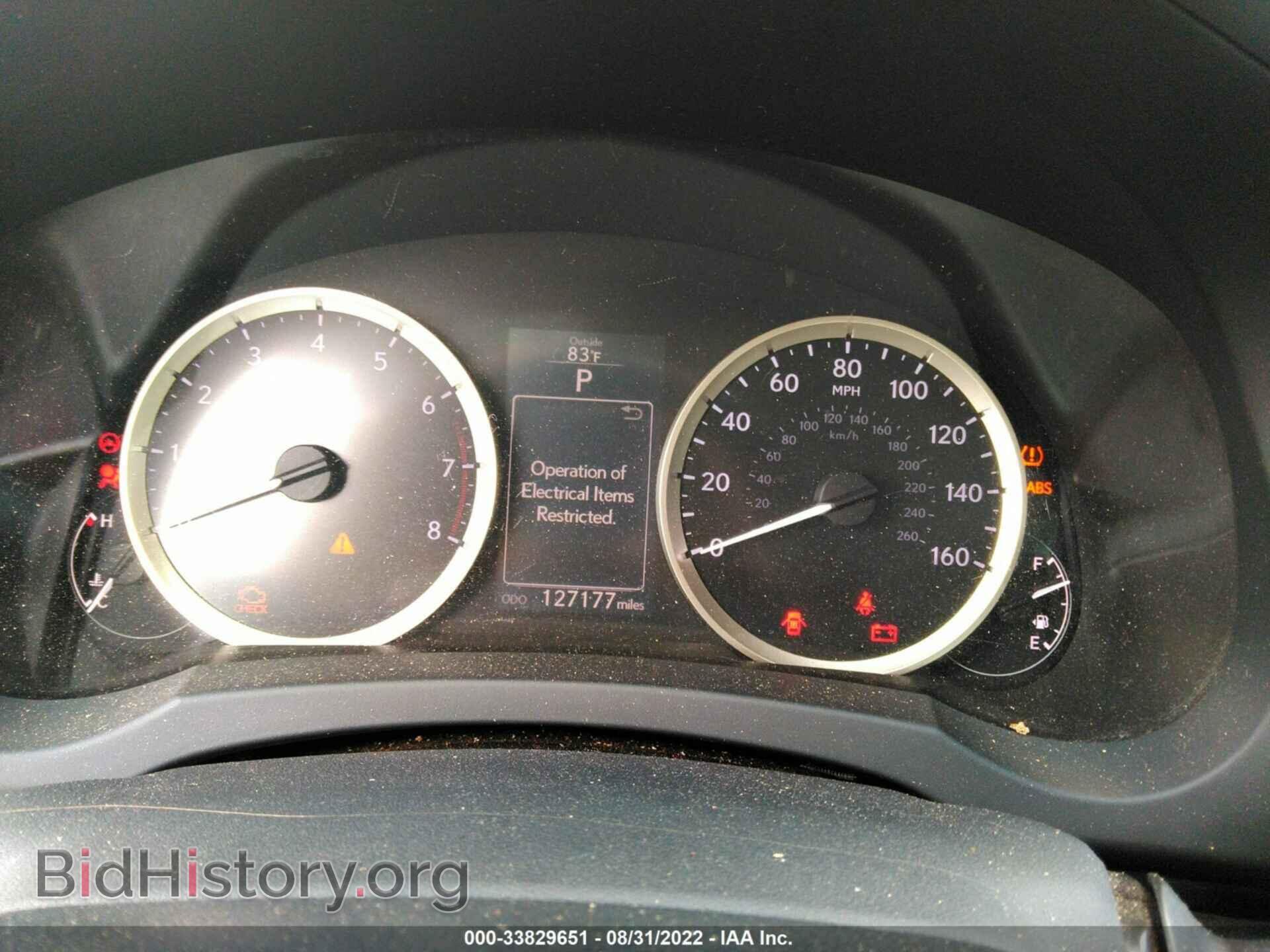 2014 LEXUS IS 250 - VIN: JTHCF1D2XE5004689 - Фото 7