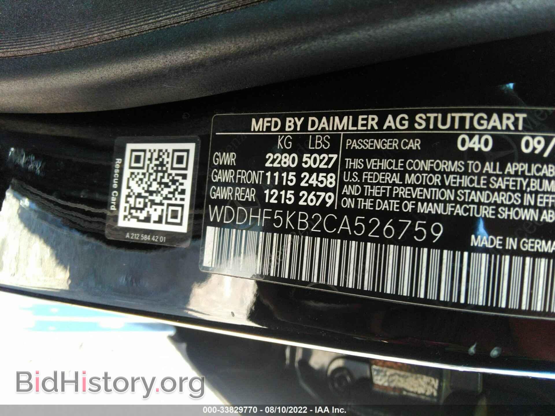2012 MERCEDES-BENZ E-CLASS - VIN: WDDHF5KB2CA526759 - Фото 9