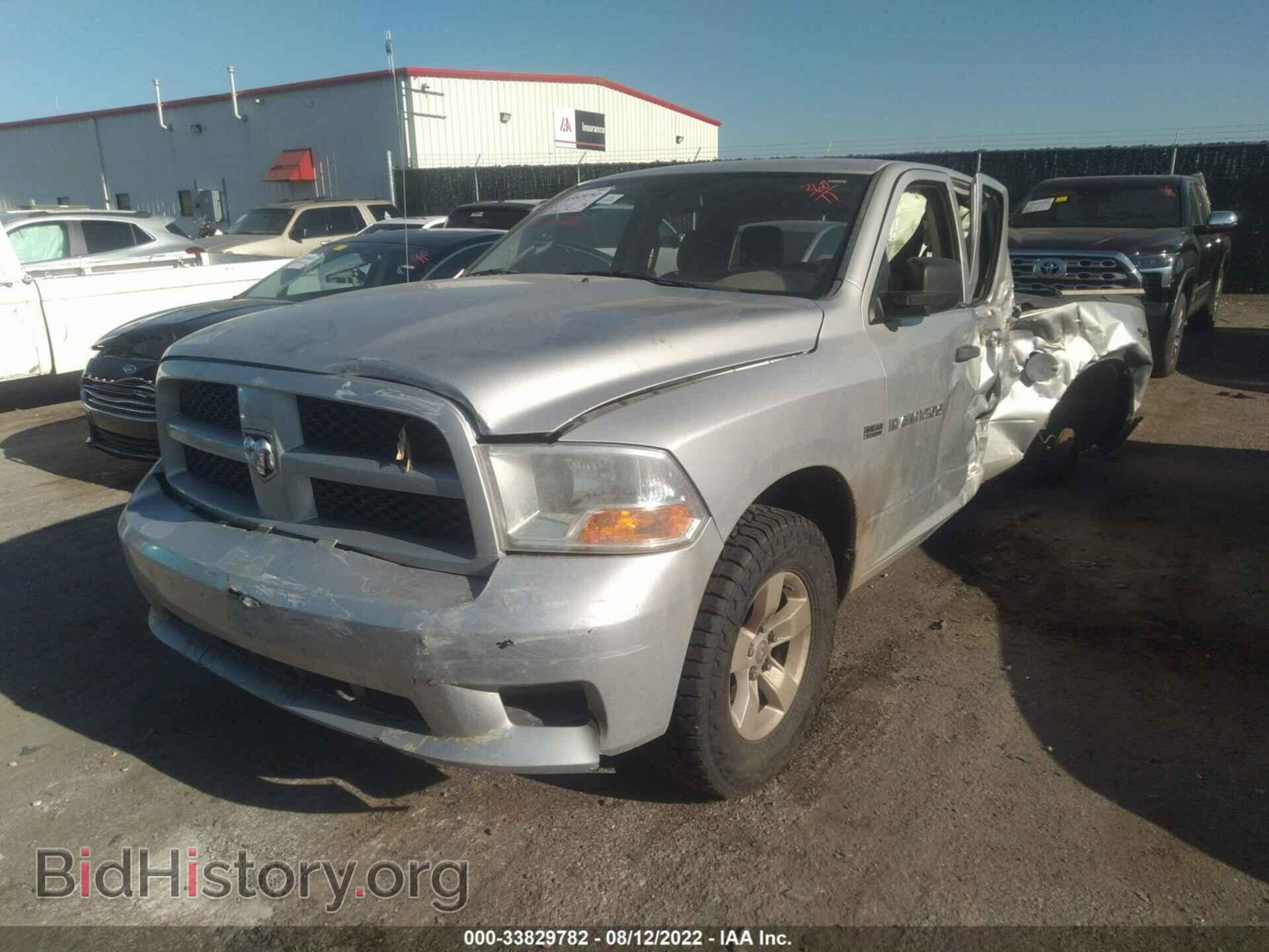 2012 RAM 1500 - VIN: 1C6RD7FT7CS141072 - Photo 2
