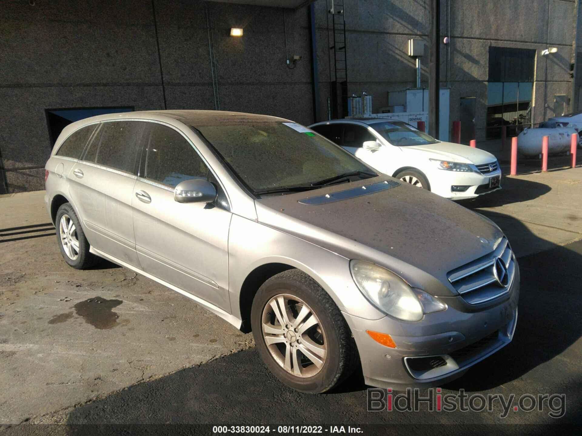 Photo 4JGCB75E56A003480 - MERCEDES-BENZ R-CLASS 2006