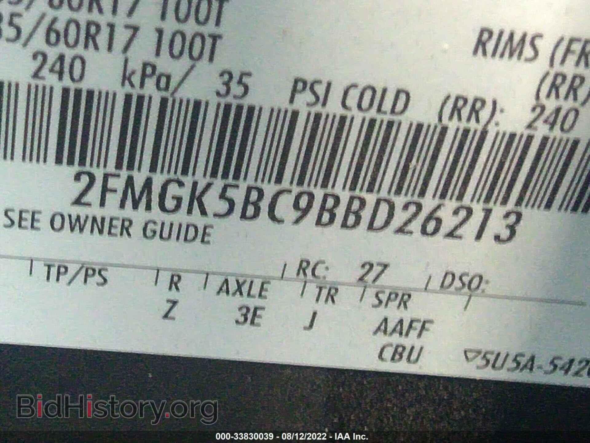 2011 FORD FLEX - VIN: 2FMGK5BC9BBD26213 - Фото 9