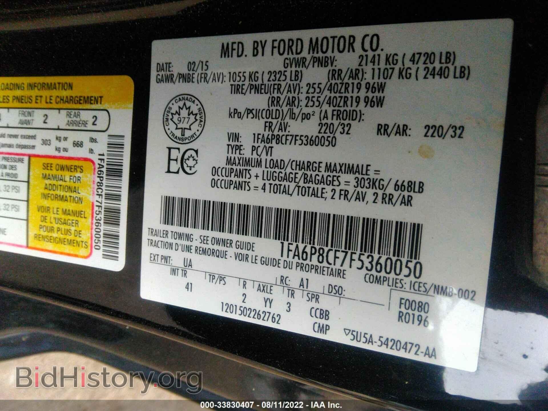 2015 FORD MUSTANG - VIN: 1FA6P8CF7F5360050 - Фото 9