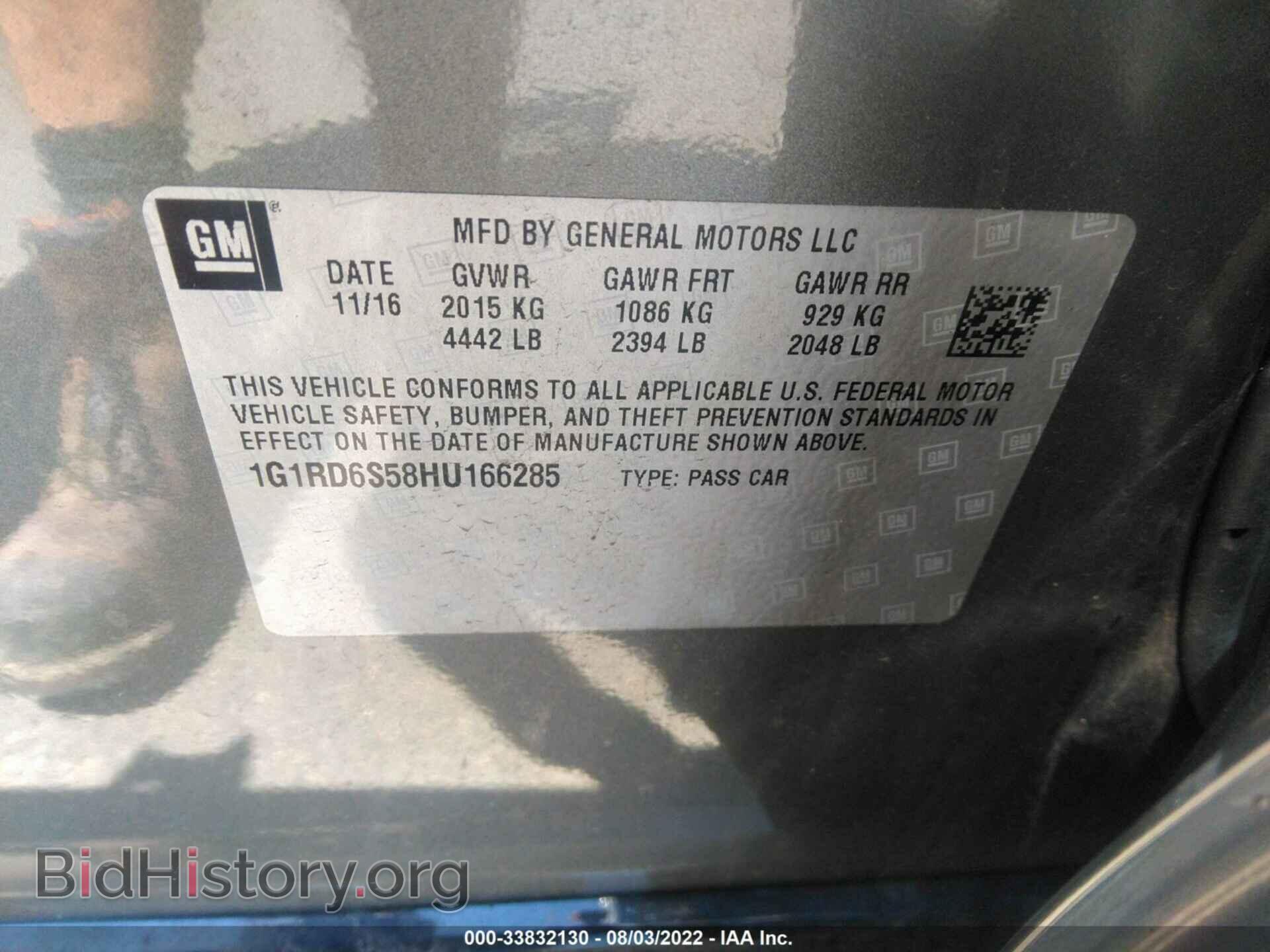 2017 CHEVROLET VOLT - VIN: 1G1RD6S58HU166285 - Фото 9