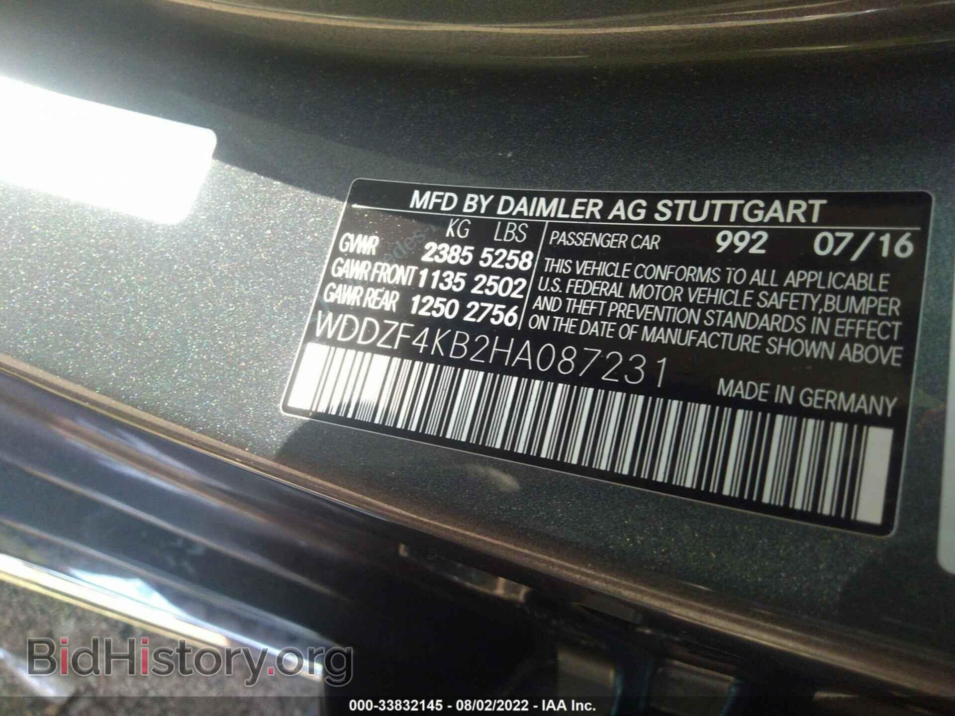 2017 MERCEDES-BENZ E-CLASS - VIN: WDDZF4KB2HA087231 - Фото 9