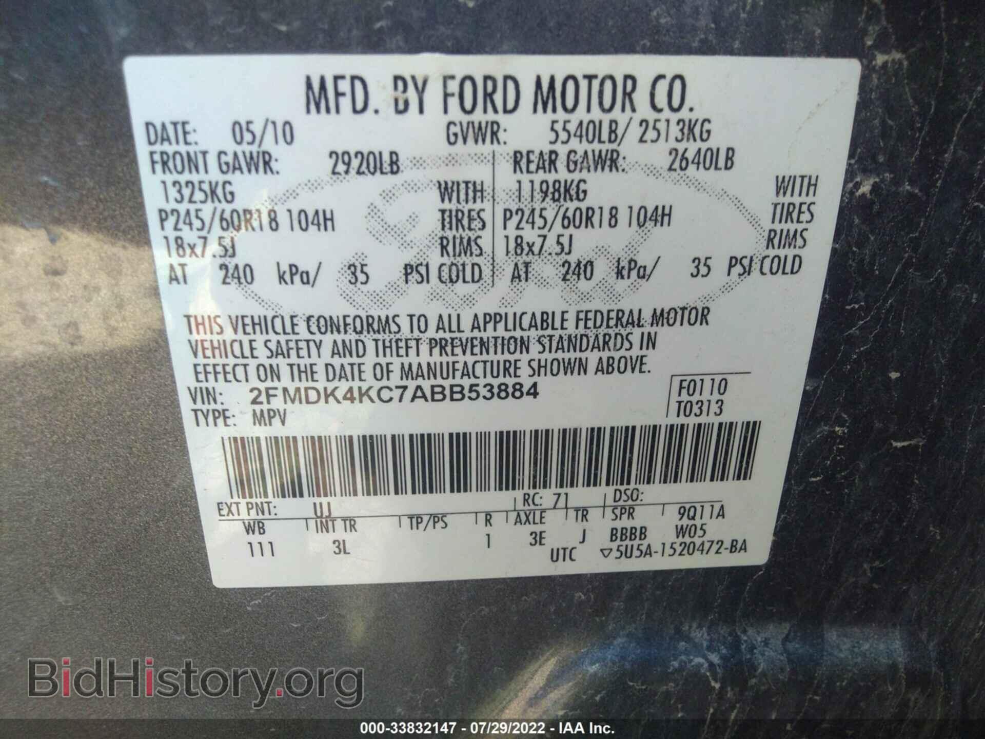 2010 FORD EDGE - VIN: 2FMDK4KC7ABB53884 - Фото 9