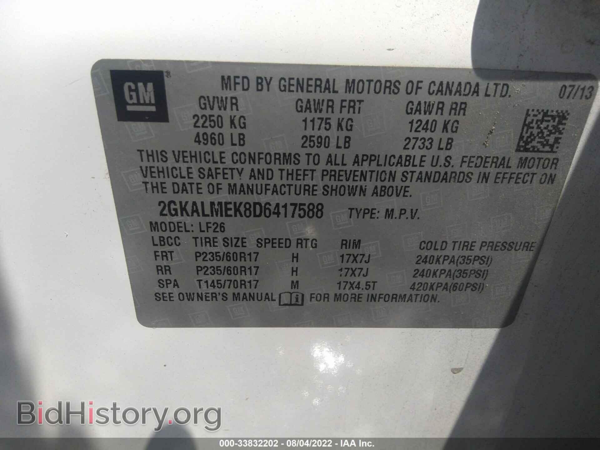 2013 GMC TERRAIN - VIN: 2GKALMEK8D6417588 - Фото 9