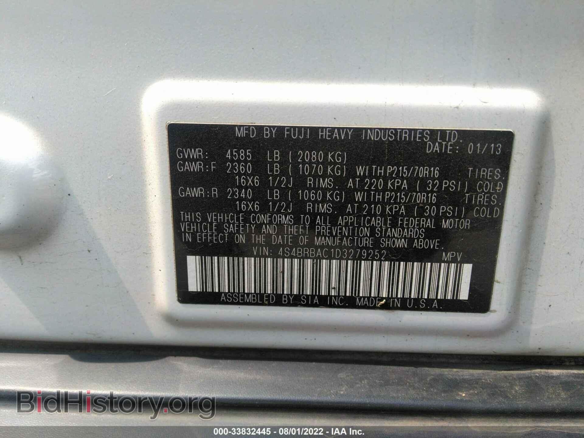 2013 SUBARU OUTBACK - VIN: 4S4BRBAC1D3279252 - Фото 9