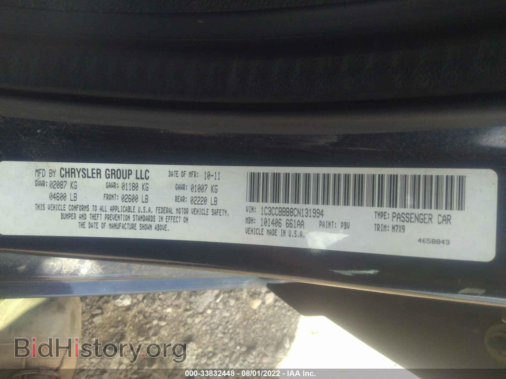 2012 CHRYSLER 200 - VIN: 1C3CCBBB8CN131994 - Фото 9