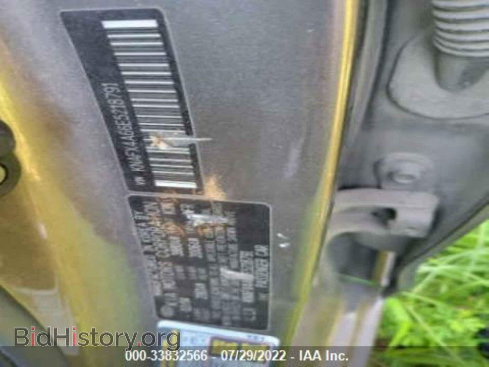 2014 KIA FORTE - VIN: KNAFX4A66E5218791 - Фото 7