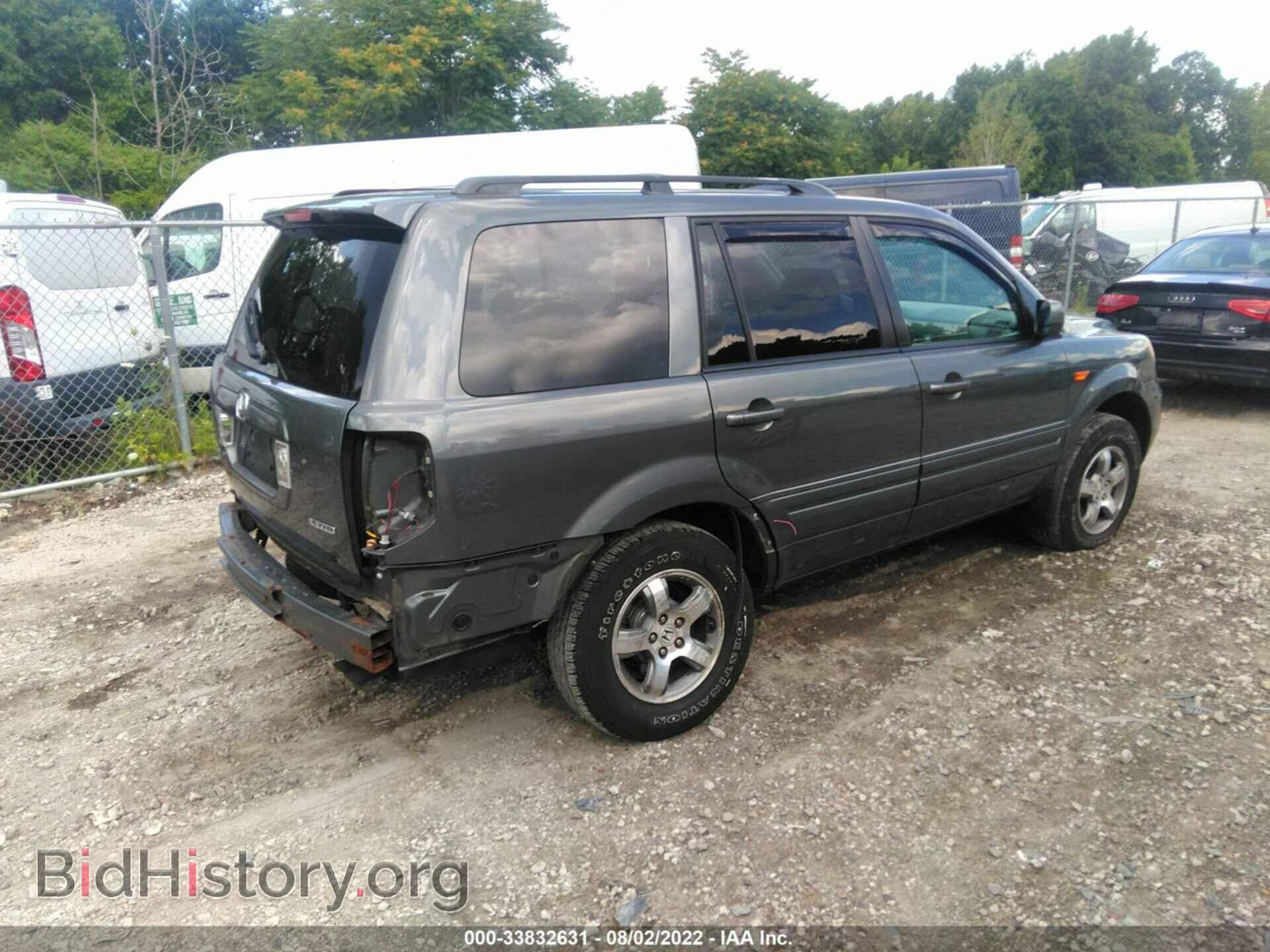 2007 HONDA PILOT - VIN: 5FNYF18457B020853 - Фото 4