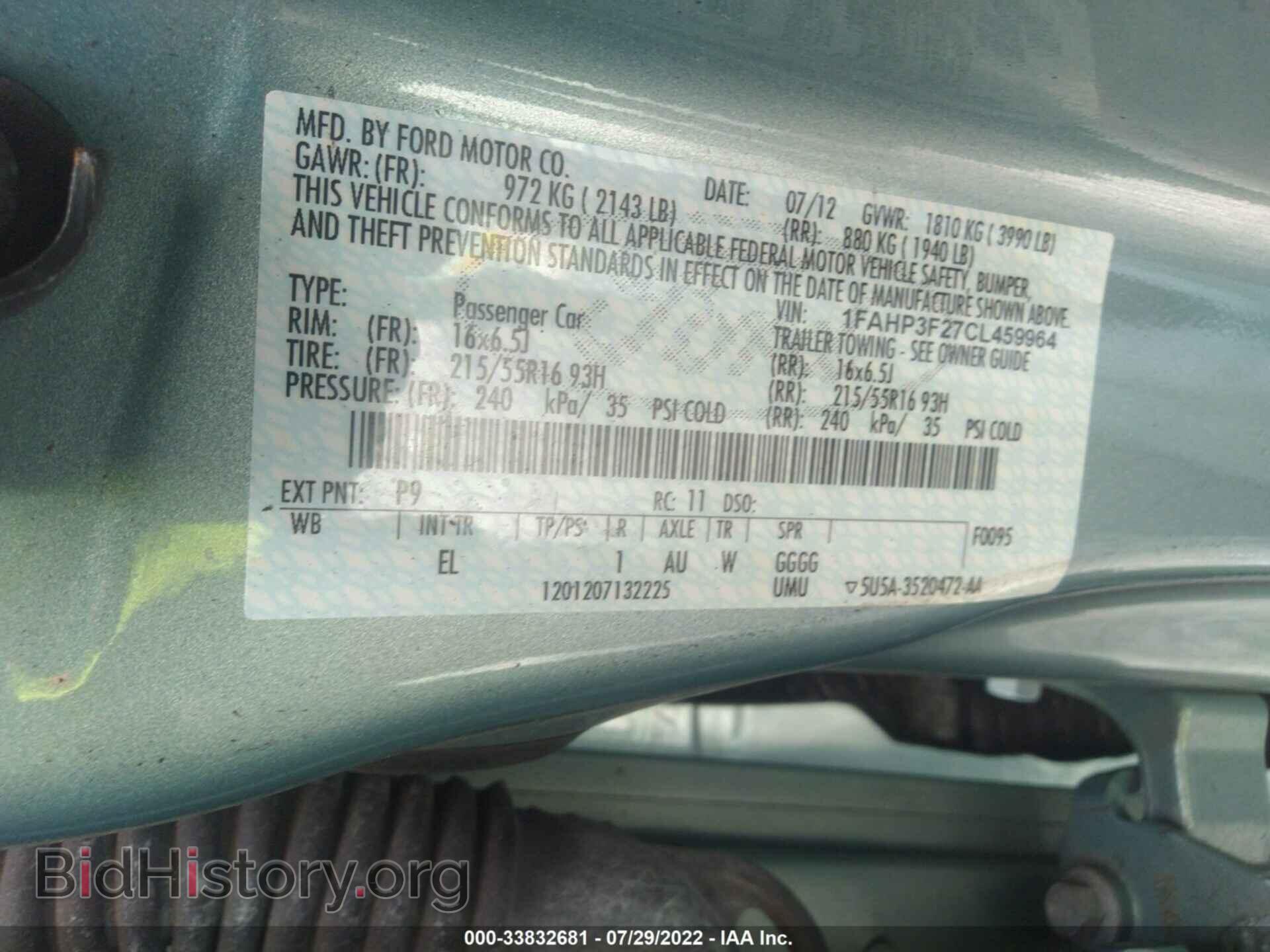 2012 FORD FOCUS - VIN: 1FAHP3F27CL459964 - Фото 9