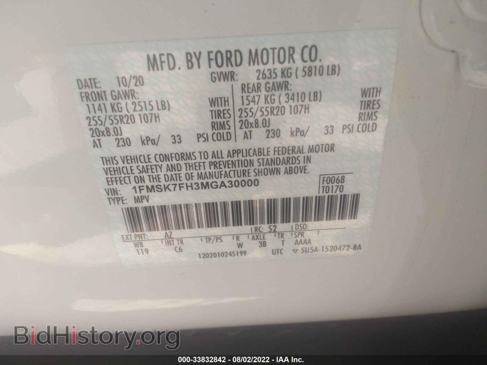 2021 FORD EXPLORER - VIN: 1FMSK7FH3MGA30000 - Photo 9