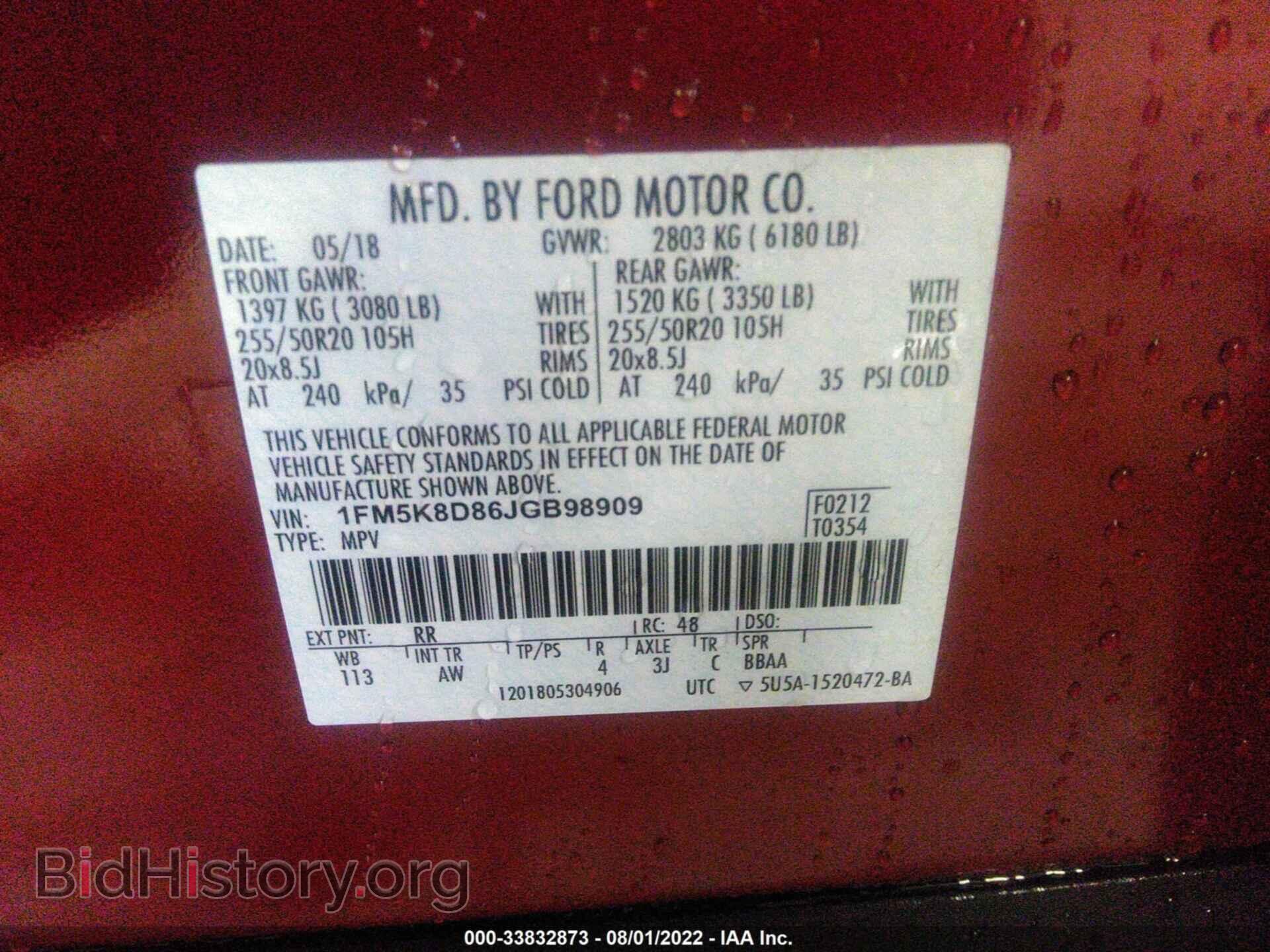 2018 FORD EXPLORER - VIN: 1FM5K8D86JGB98909 - Фото 9