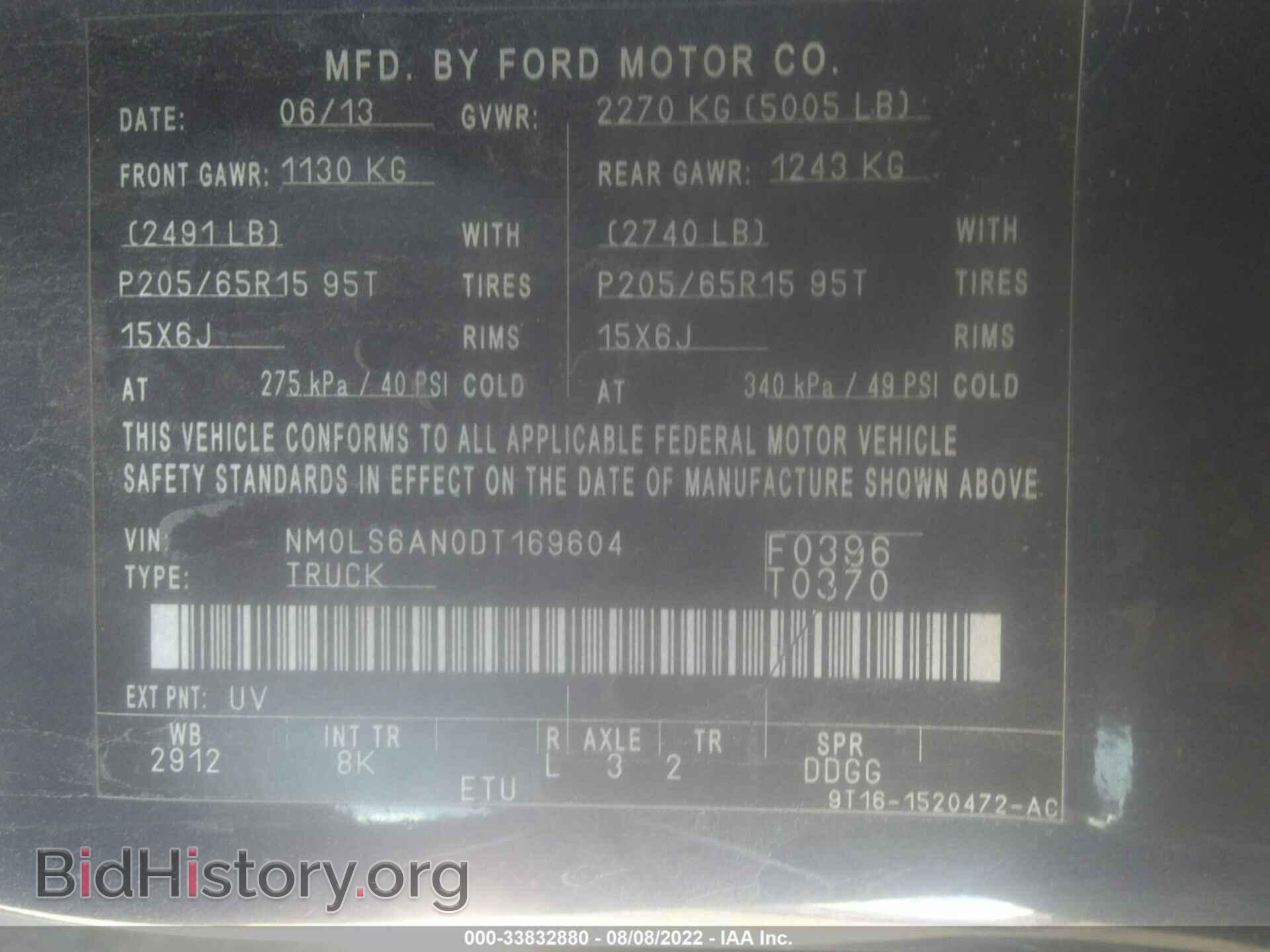 2013 FORD TRANSIT CONNECT - VIN: NM0LS6AN0DT169604 - Фото 9