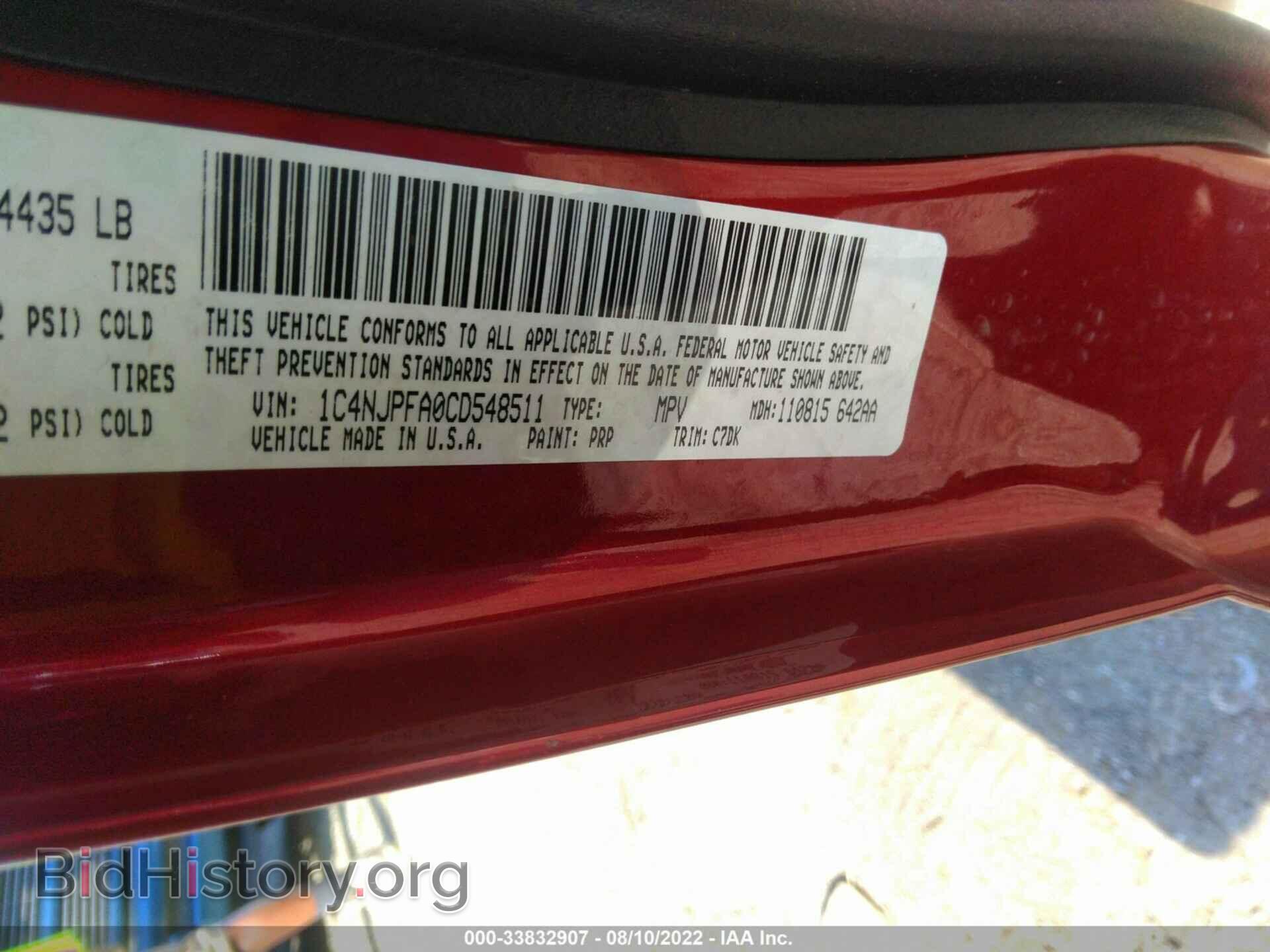 2012 JEEP PATRIOT - VIN: 1C4NJPFA0CD548511 - Фото 9