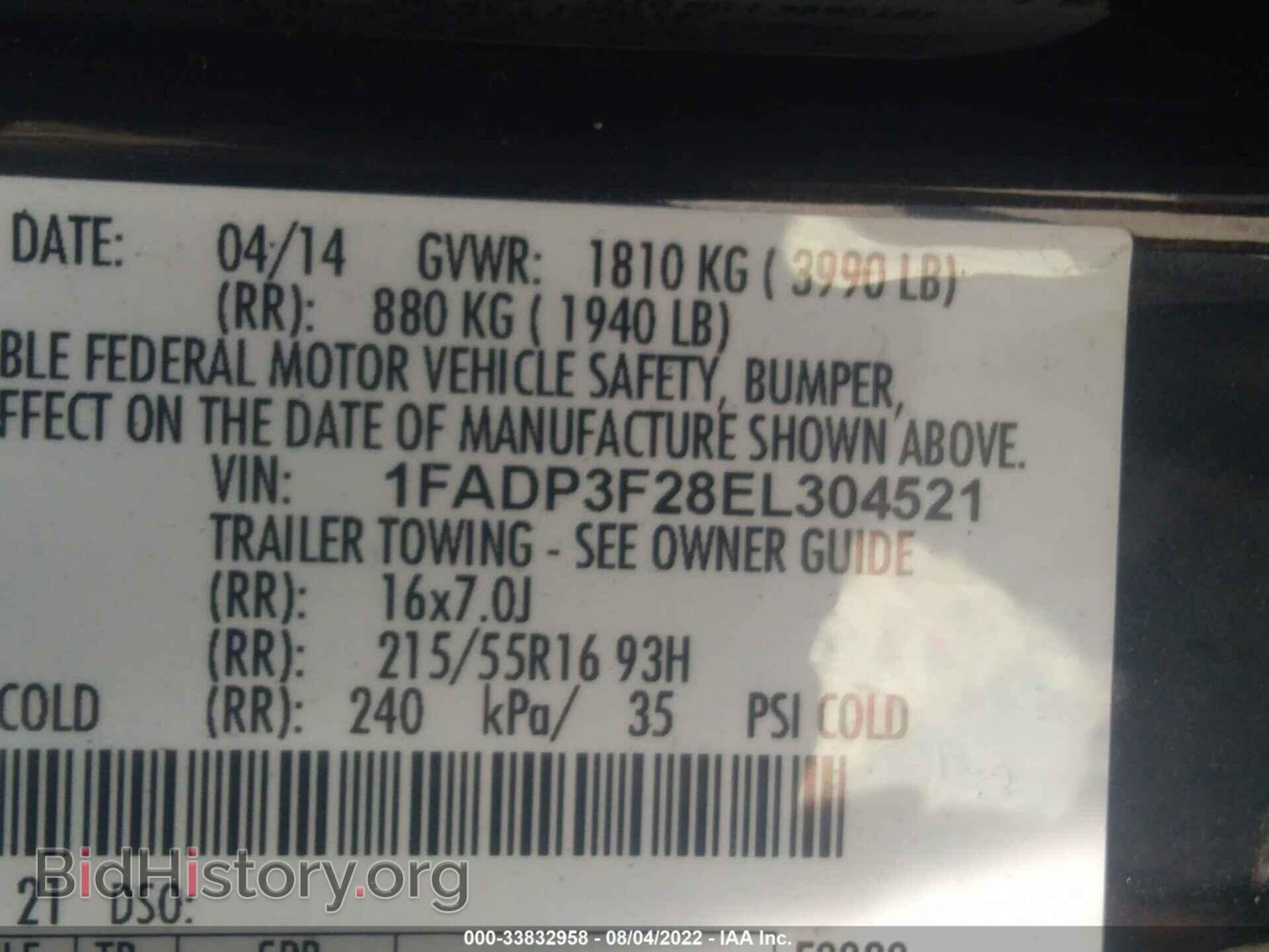 2014 FORD FOCUS - VIN: 1FADP3F28EL304521 - Photo 9