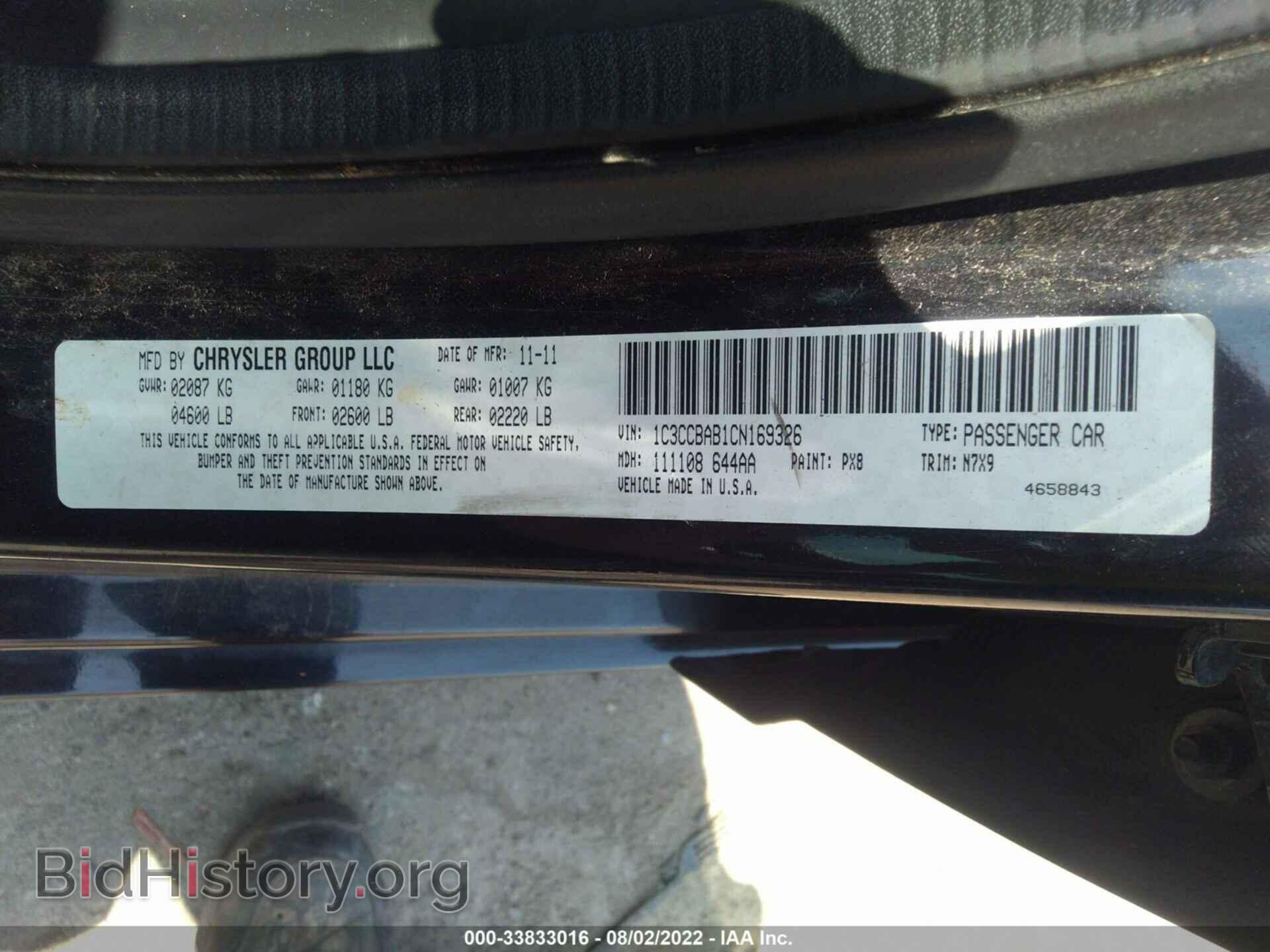 2012 CHRYSLER 200 - VIN: 1C3CCBAB1CN169326 - Фото 9