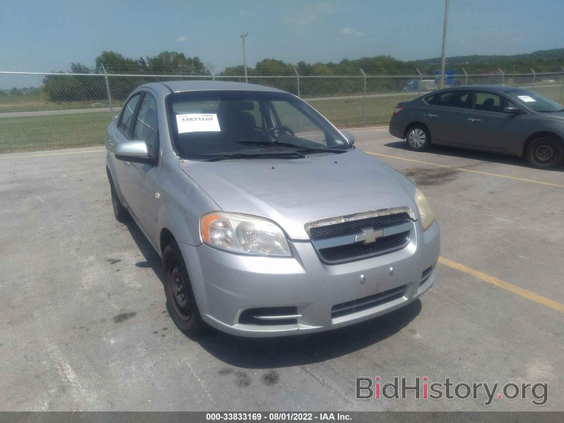 Photo KL1TD56618B087134 - CHEVROLET AVEO 2008