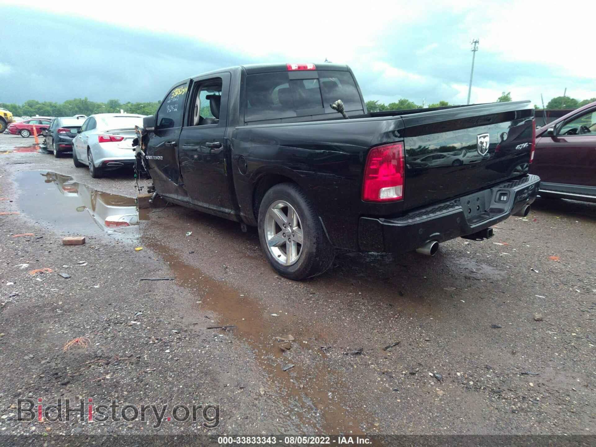 2012 RAM 1500 - VIN: 1C6RD7MT6CS149893 - Photo 3