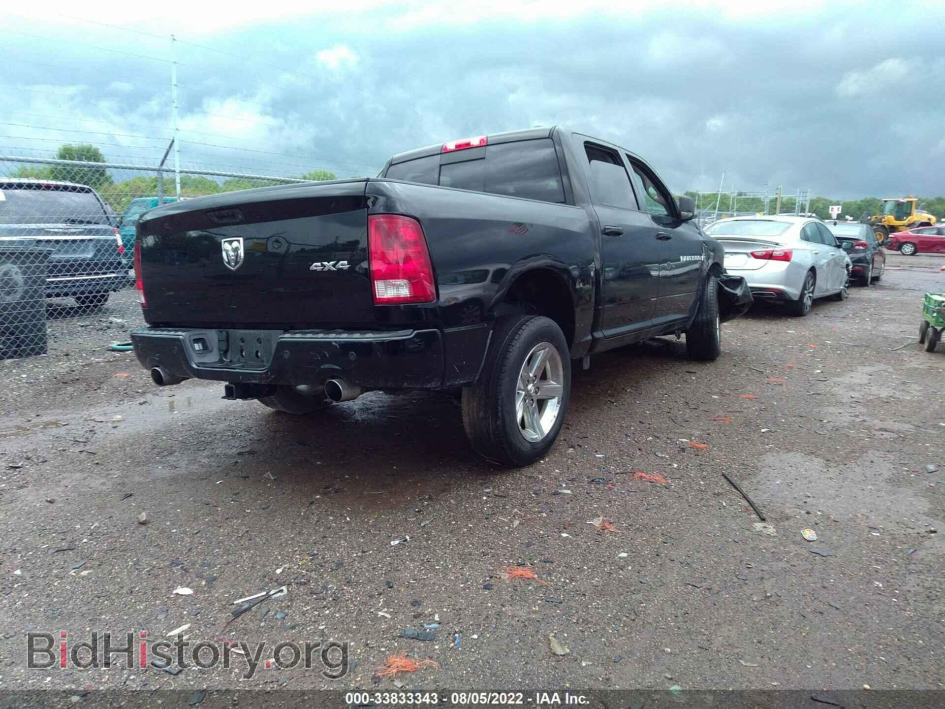 2012 RAM 1500 - VIN: 1C6RD7MT6CS149893 - Photo 4