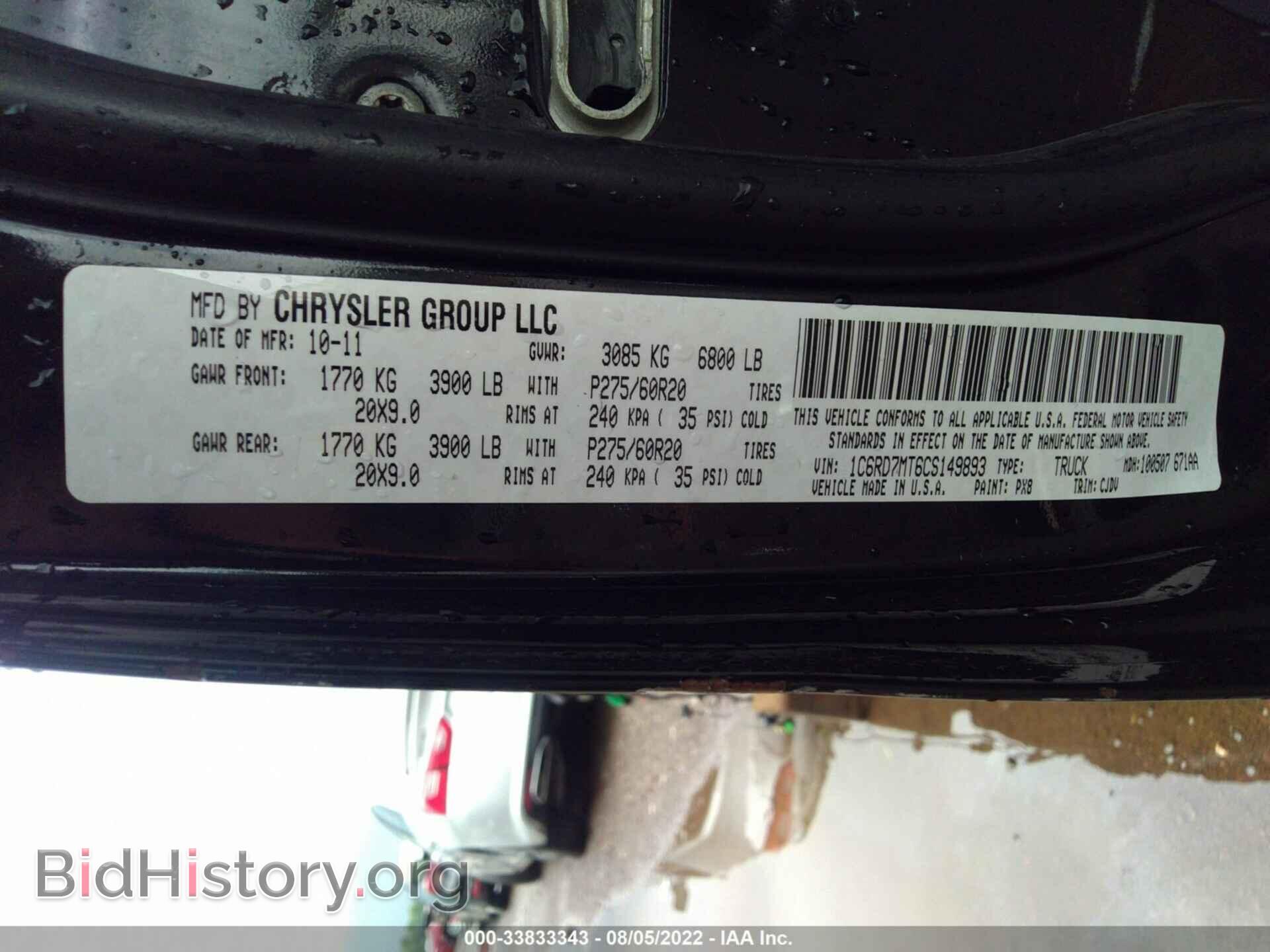 2012 RAM 1500 - VIN: 1C6RD7MT6CS149893 - Photo 9