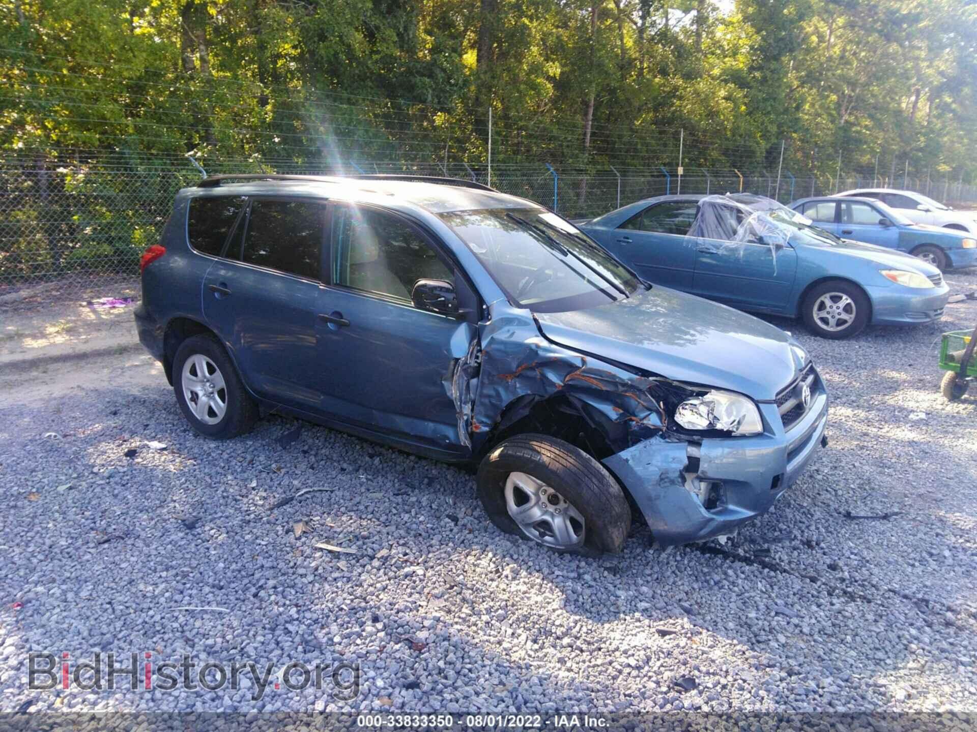 Фотография 2T3ZF4DV6BW098145 - TOYOTA RAV4 2011