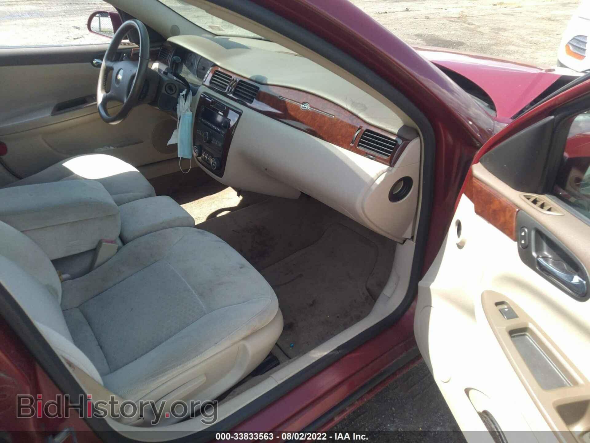 2006 CHEVROLET IMPALA - VIN: 2G1WT58K969229952 - Фото 5