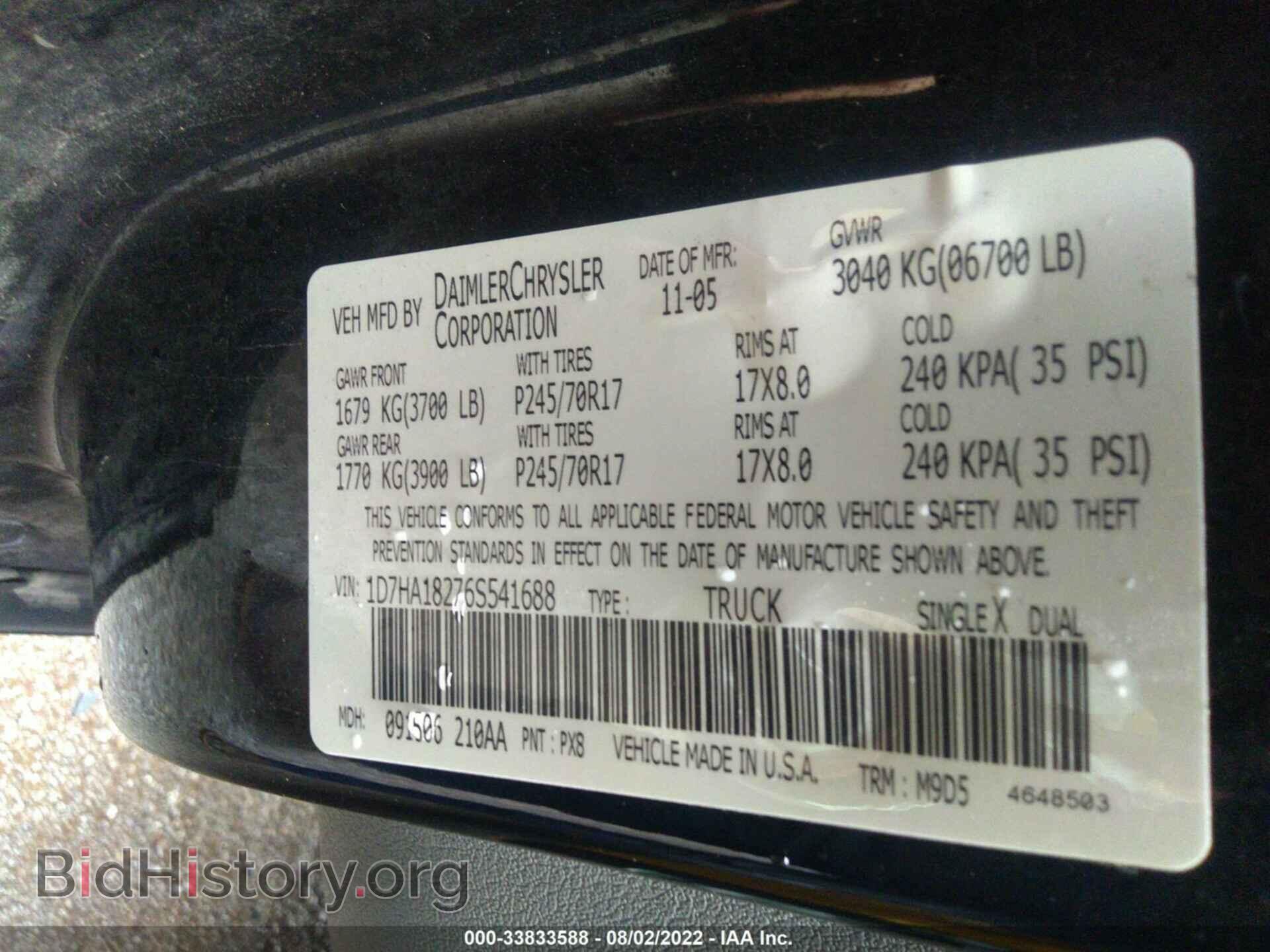 2006 DODGE RAM 1500 - VIN: 1D7HA18276S541688 - Фото 9