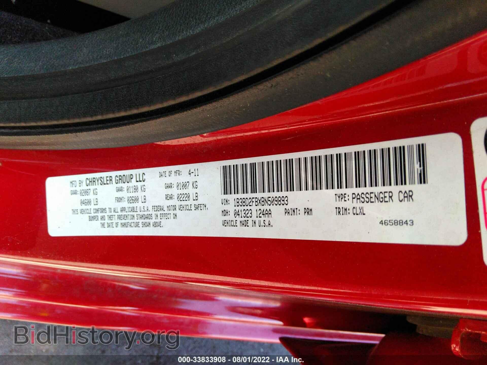 2011 DODGE AVENGER - VIN: 1B3BD2FBXBN509893 - Photo 9