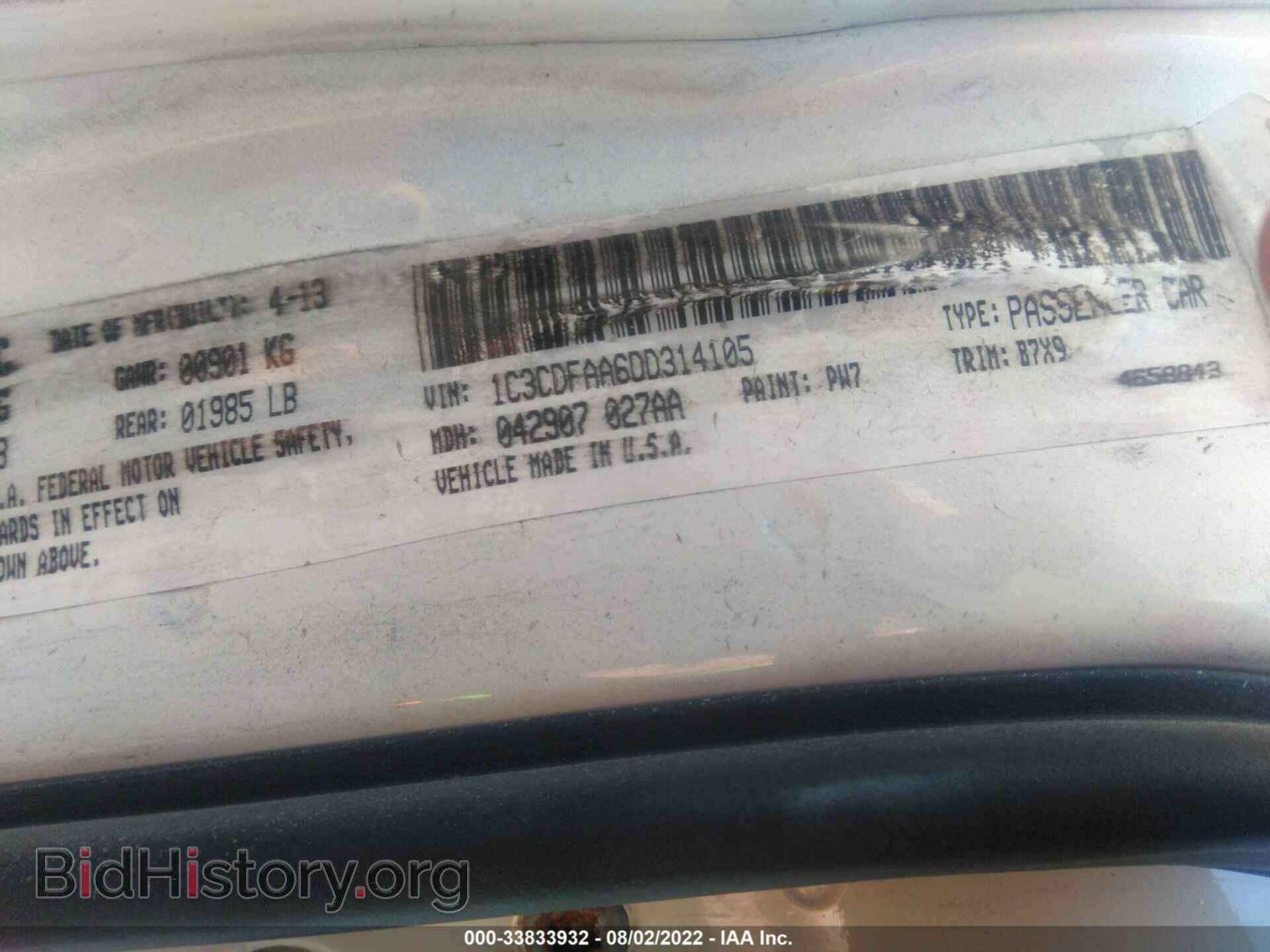 2013 DODGE DART - VIN: 1C3CDFAA6DD314105 - Фото 9
