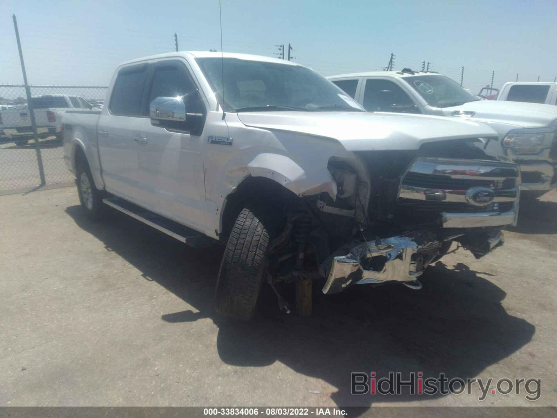 Photo 1FTEW1EP7FKE14065 - FORD F-150 2015