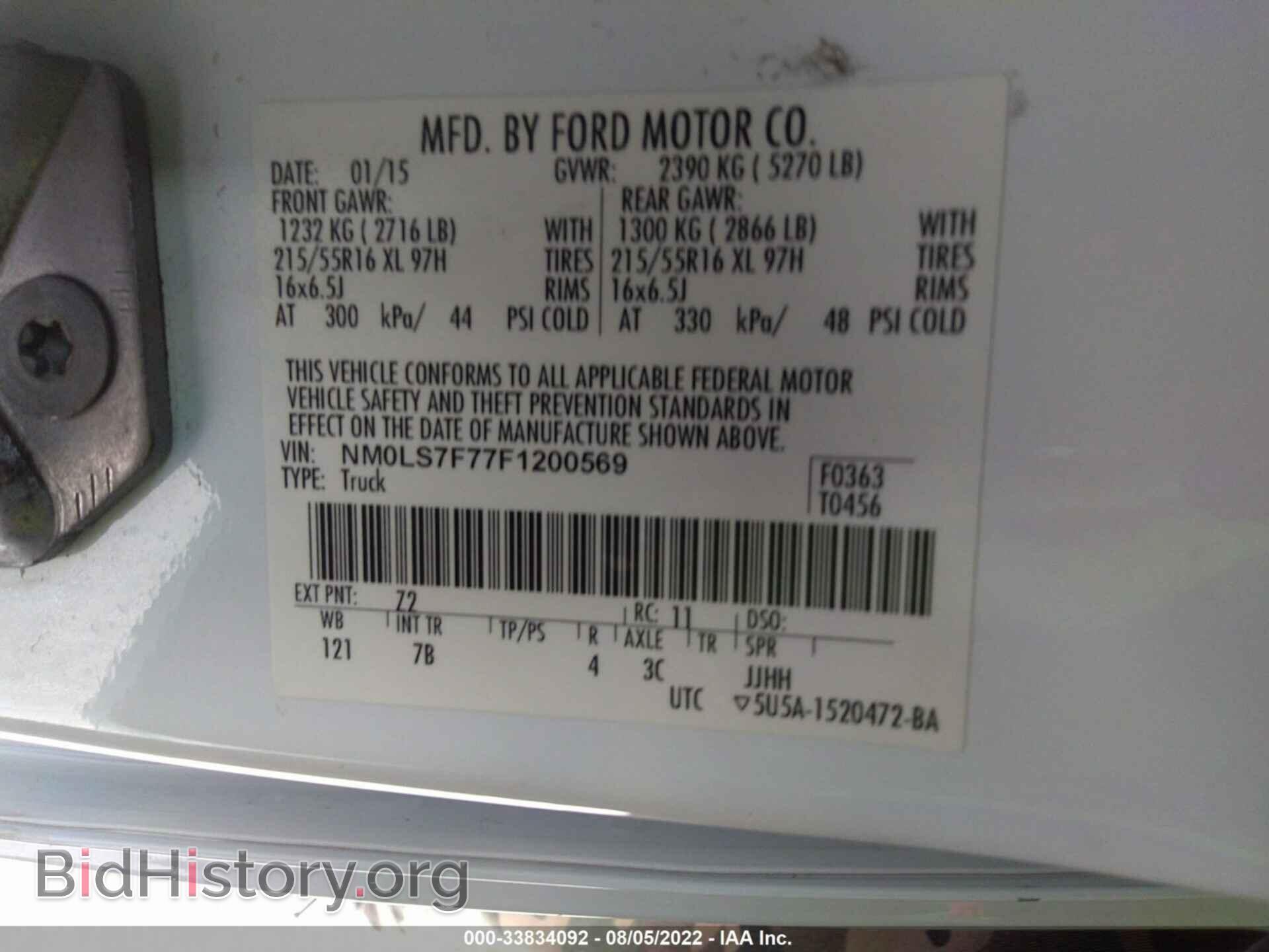 2015 FORD TRANSIT CONNECT - VIN: NM0LS7F77F1200569 - Фото 9