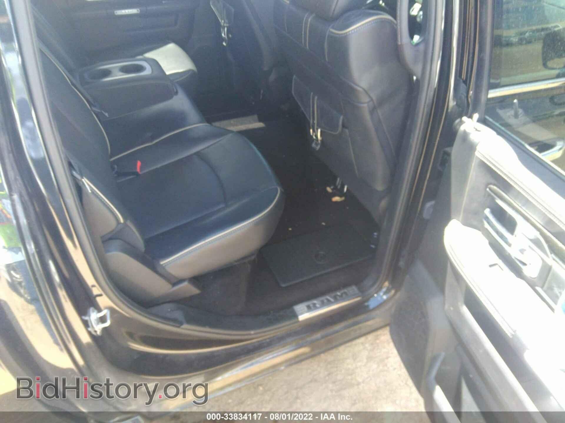 2017 RAM 1500 - VIN: 1C6RR7PT3HS610858 - Photo 8