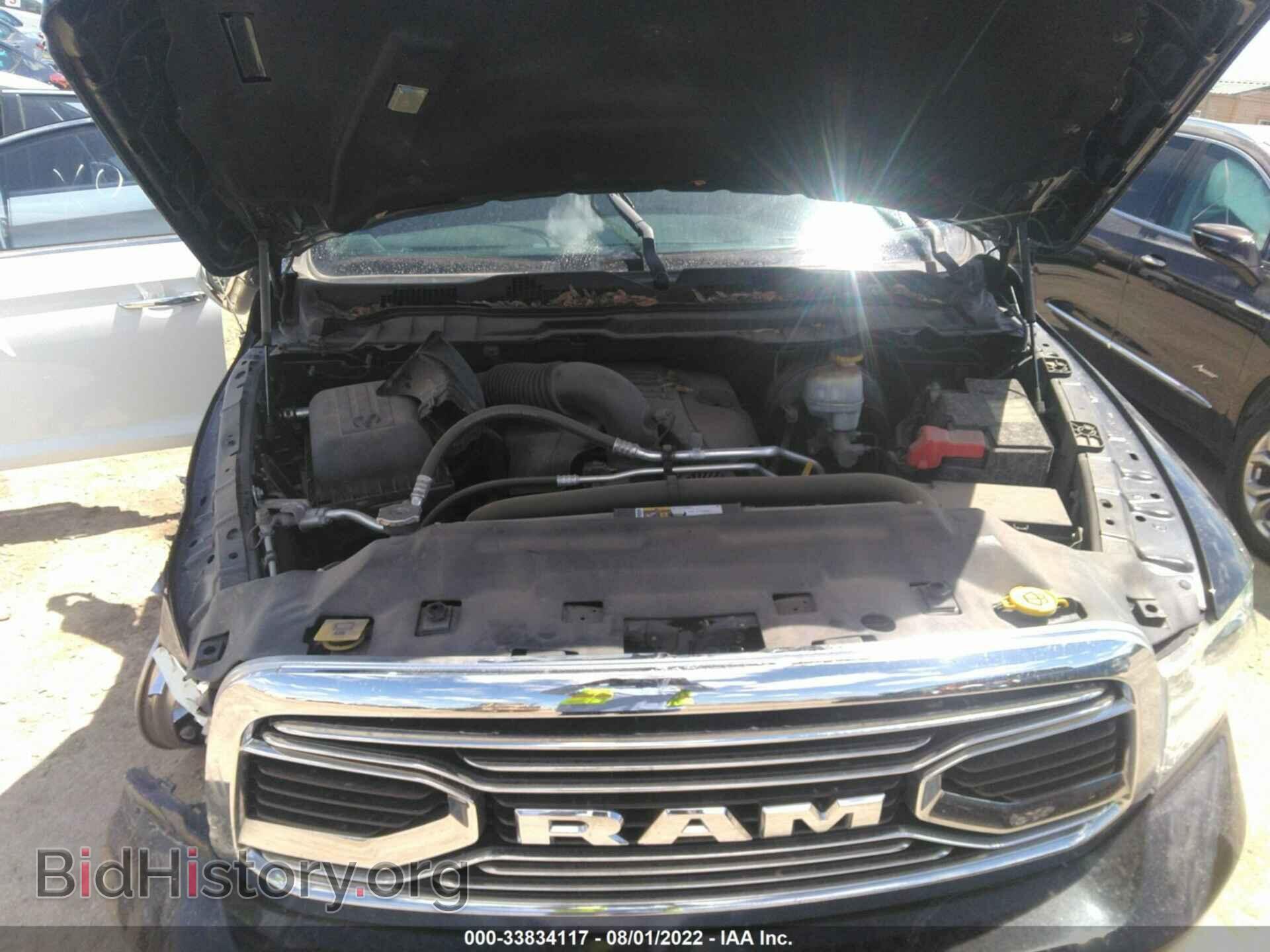 2017 RAM 1500 - VIN: 1C6RR7PT3HS610858 - Photo 10
