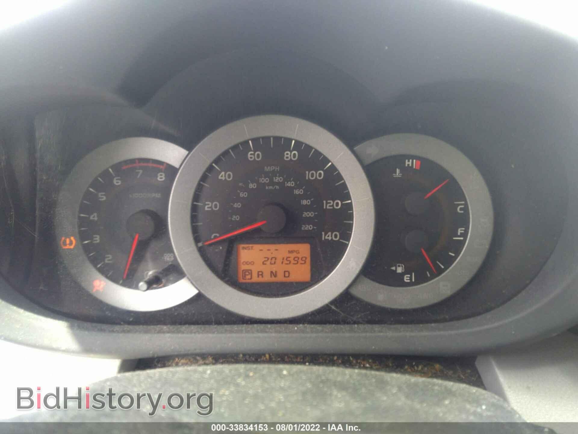 2012 TOYOTA RAV4 - VIN: 2T3BF4DV1CW199516 - Фото 7