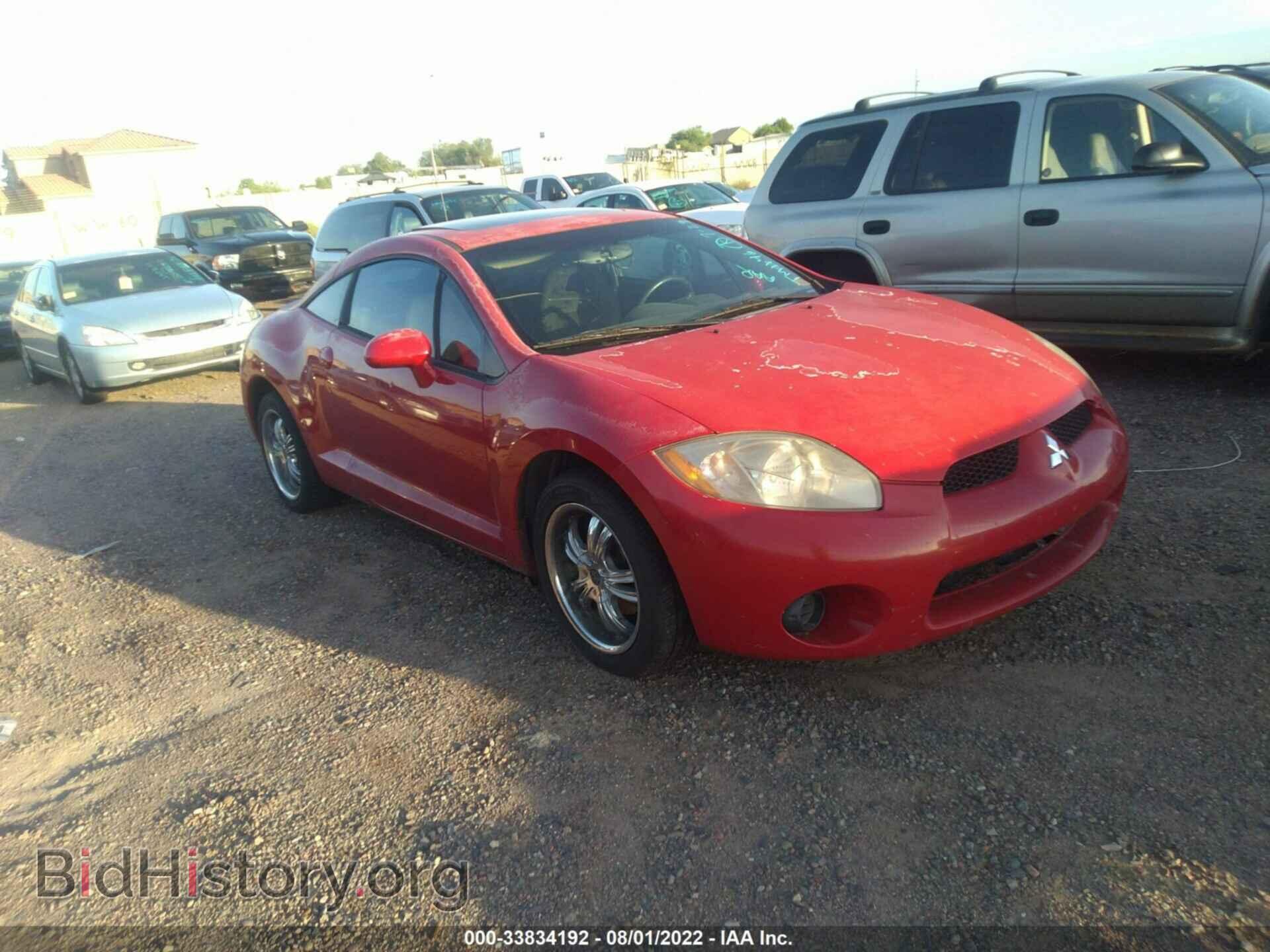 Фотография 4A3AK24F96E001441 - MITSUBISHI ECLIPSE 2006