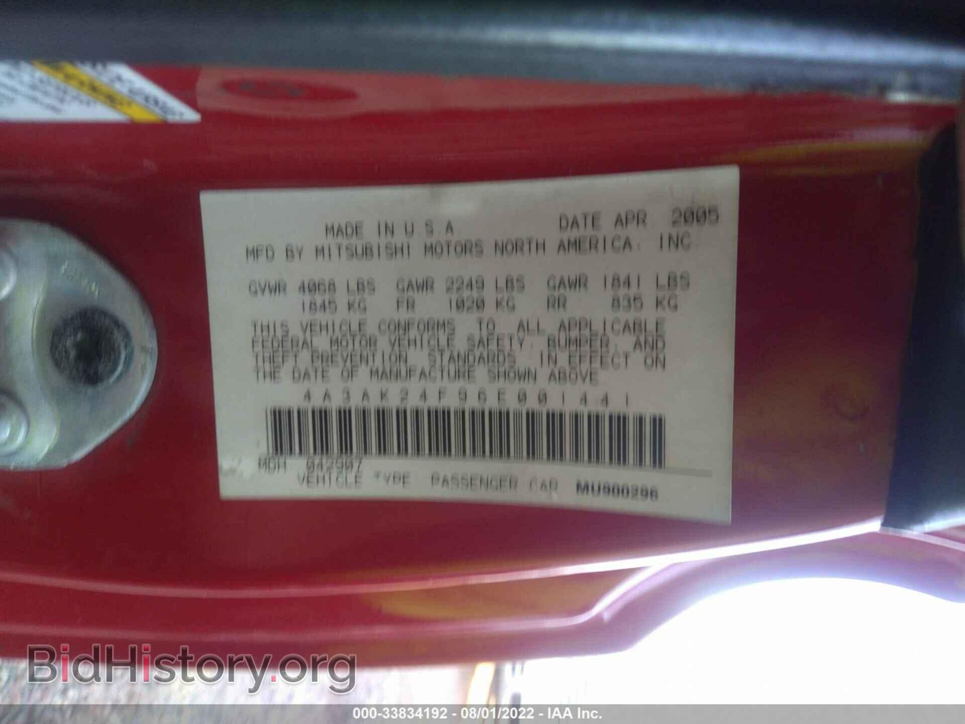 2006 MITSUBISHI ECLIPSE - VIN: 4A3AK24F96E001441 - Photo 9