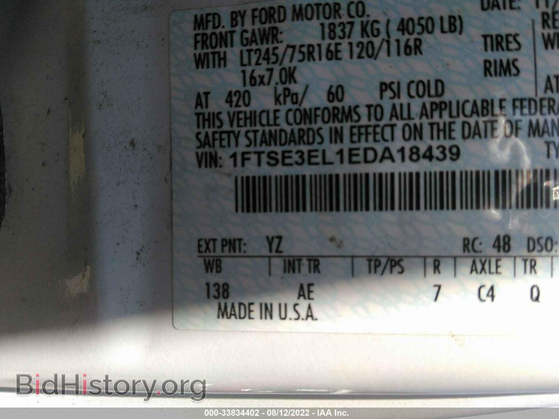 2014 FORD ECONOLINE CARGO VAN - VIN: 1FTSE3EL1EDA18439 - Фото 9