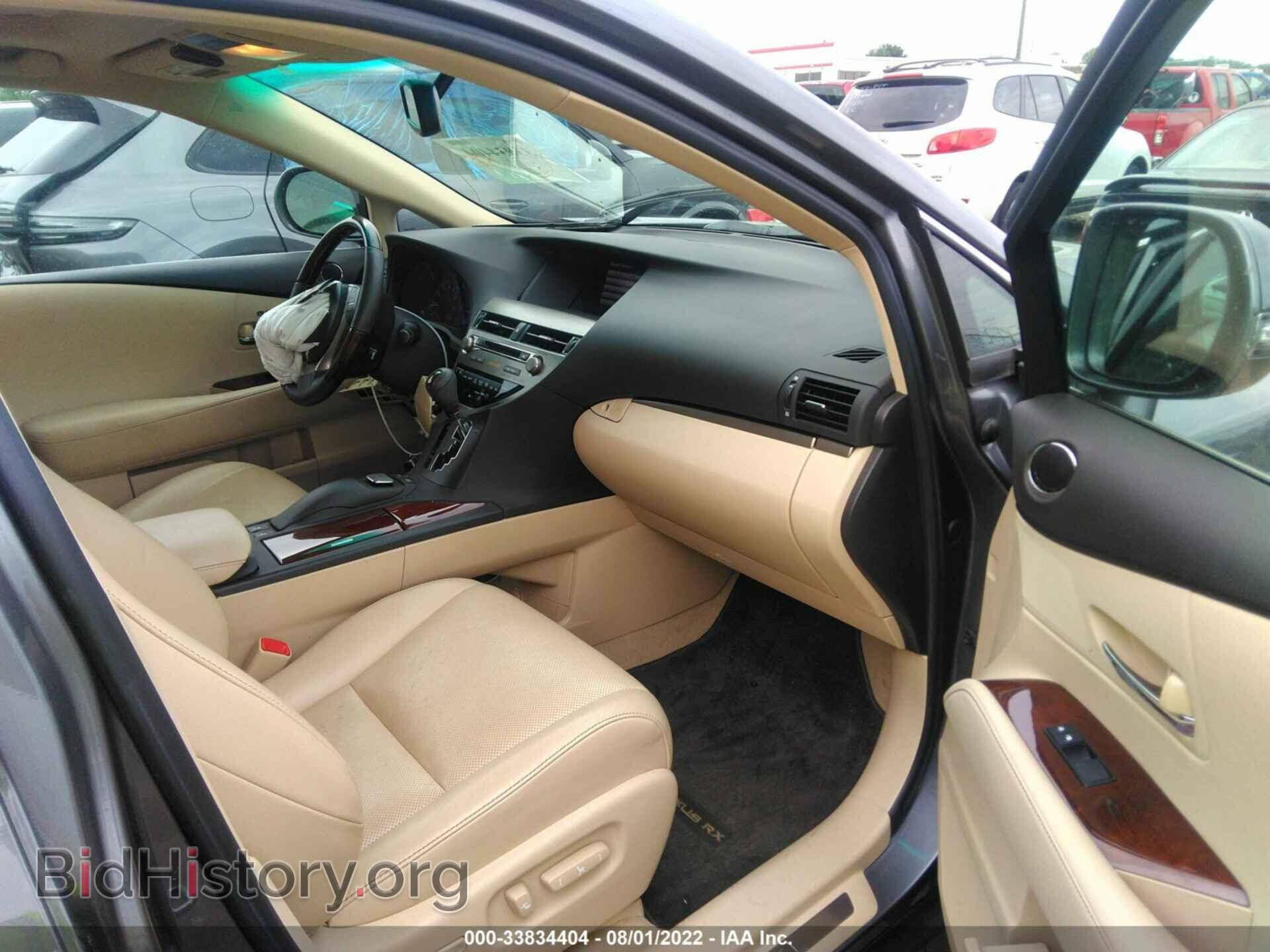2013 LEXUS RX 350 - VIN: 2T2BK1BA3DC194478 - Фото 5