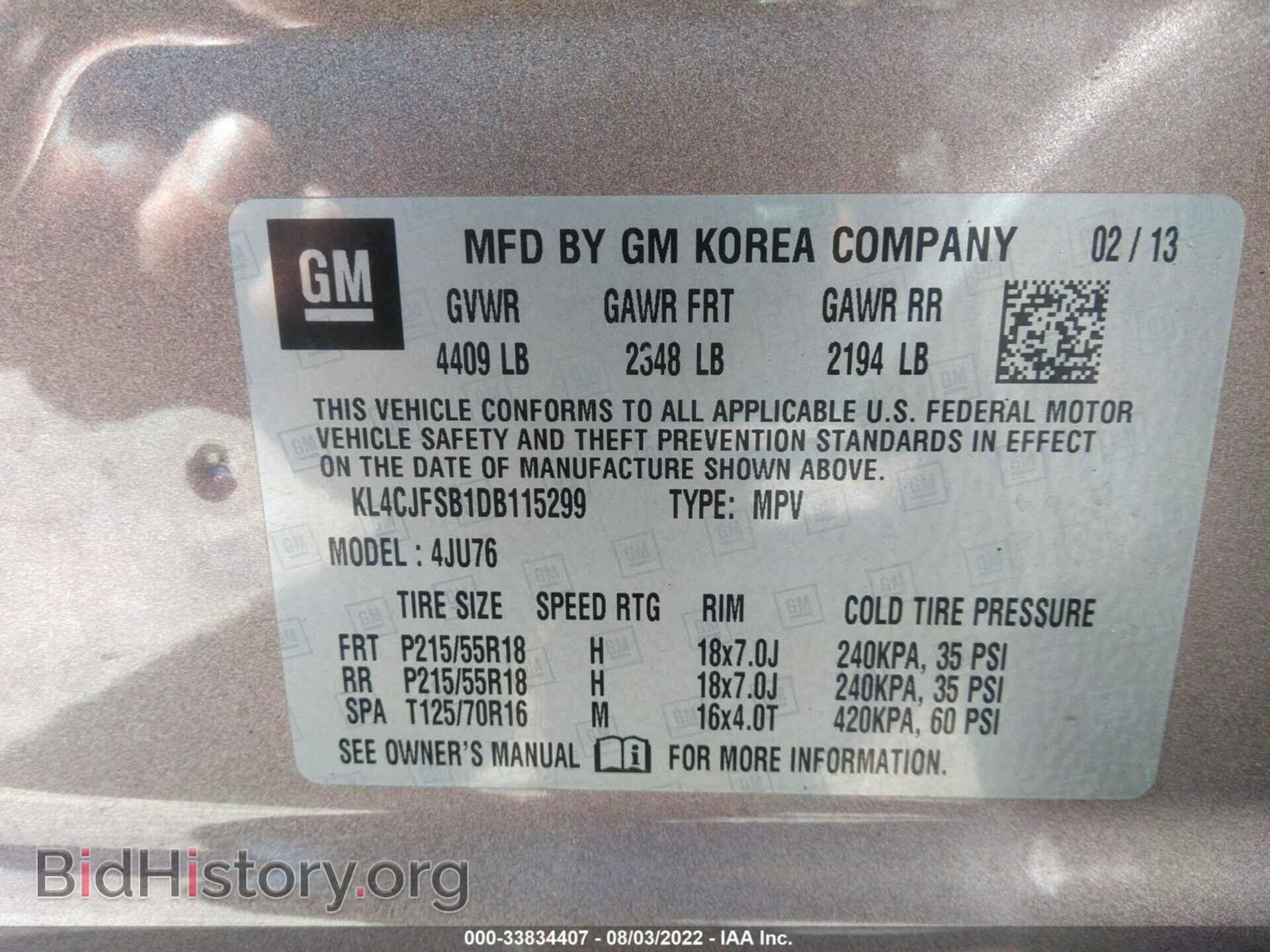 2013 BUICK ENCORE - VIN: KL4CJFSB1DB115299 - Фото 9