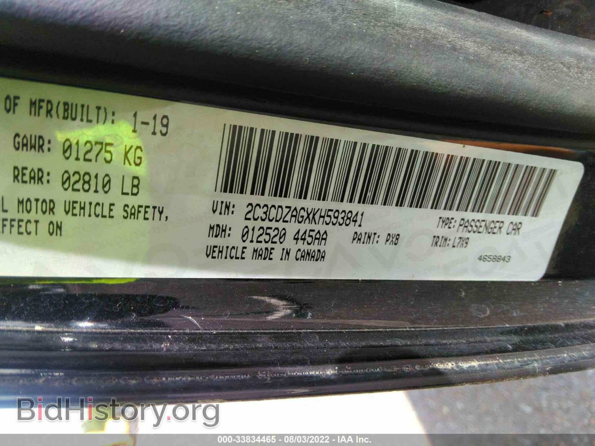 2019 DODGE CHALLENGER - VIN: 2C3CDZAGXKH593841 - Фото 9