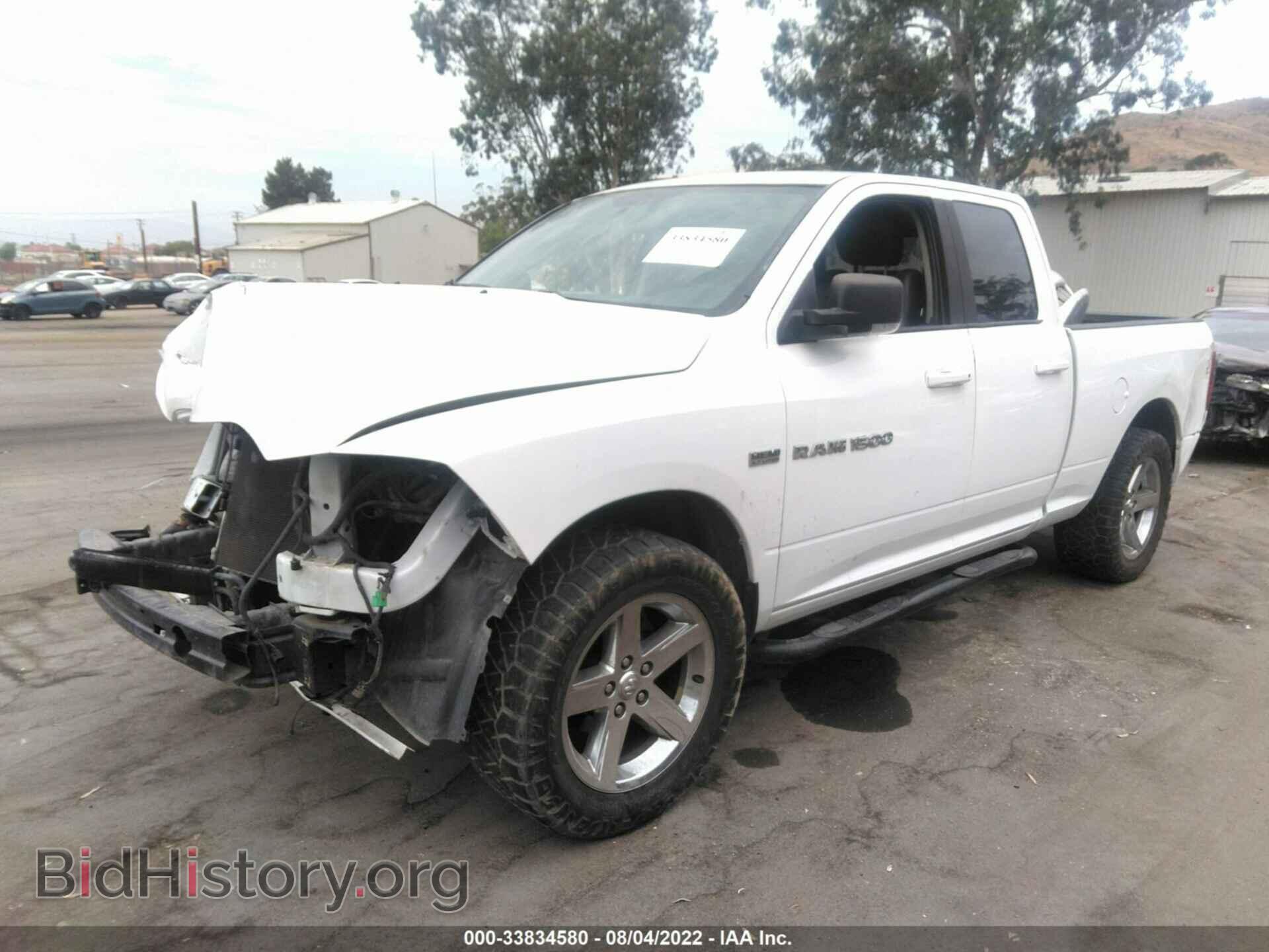 2012 RAM 1500 - VIN: 1C6RD6HT0CS204987 - Фото 2