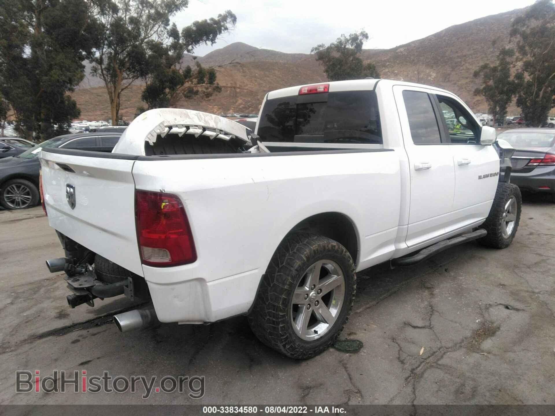 2012 RAM 1500 - VIN: 1C6RD6HT0CS204987 - Фото 4